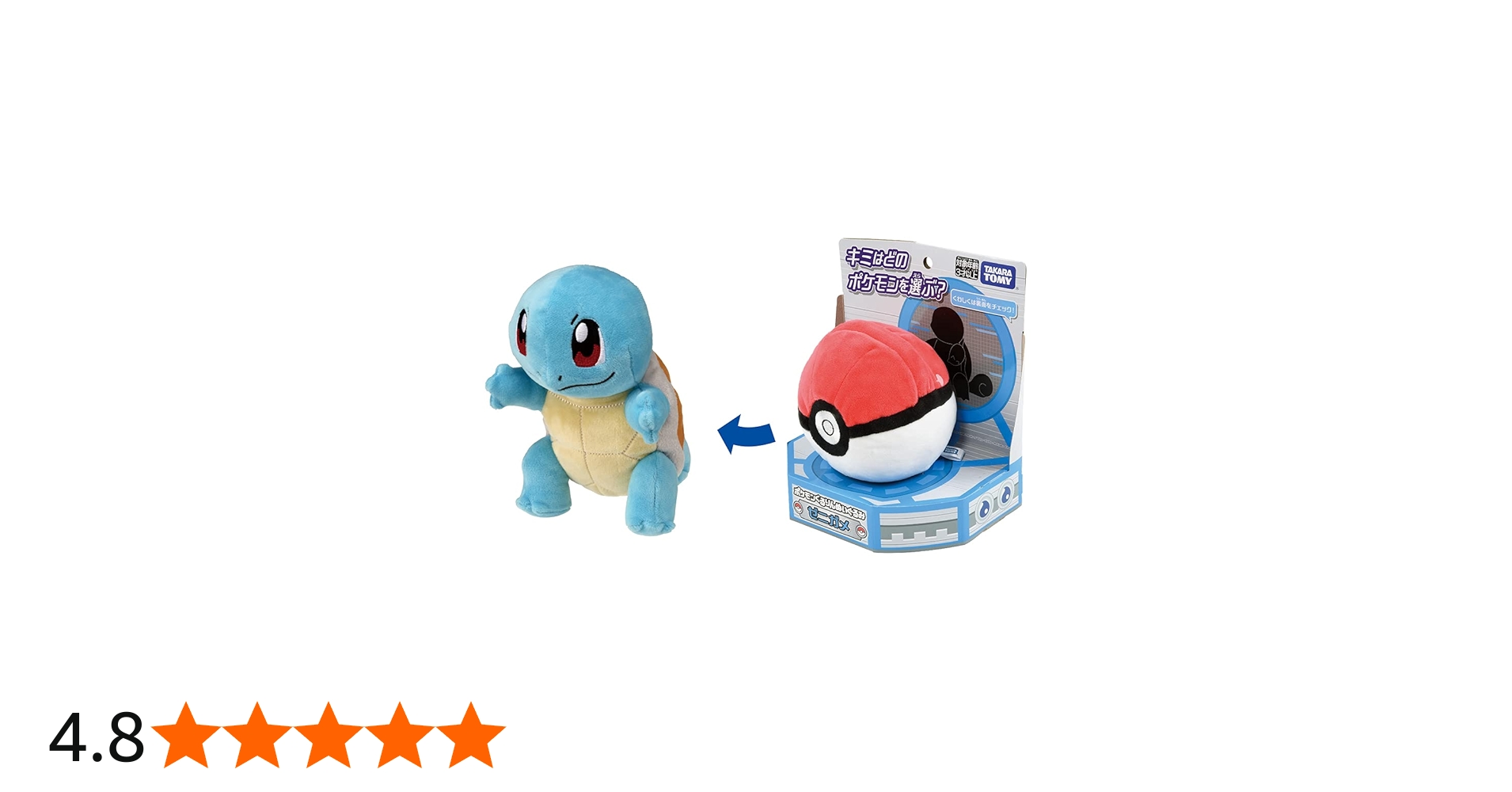 Amazon.co.jp: タカラトミー 『 ポケットモンスター ポケモンくるりん