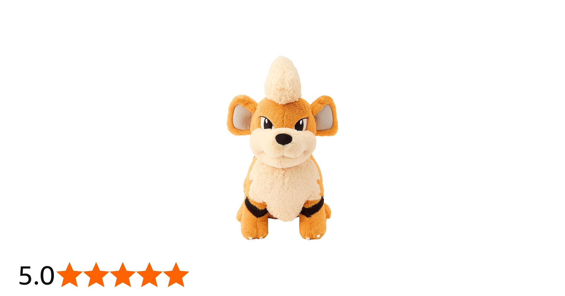 ポケモンセンター おすわりぬいぐるみ ガーディ ポケセン おすわり