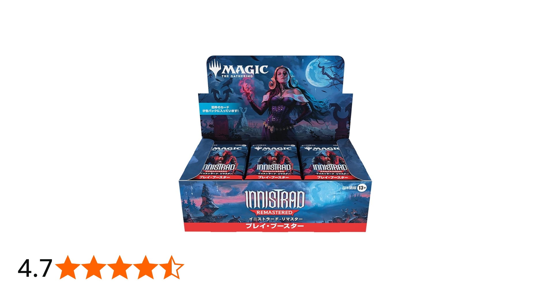 Amazon.co.jp: マジック：ザ・ギャザリング イニストラード・リ