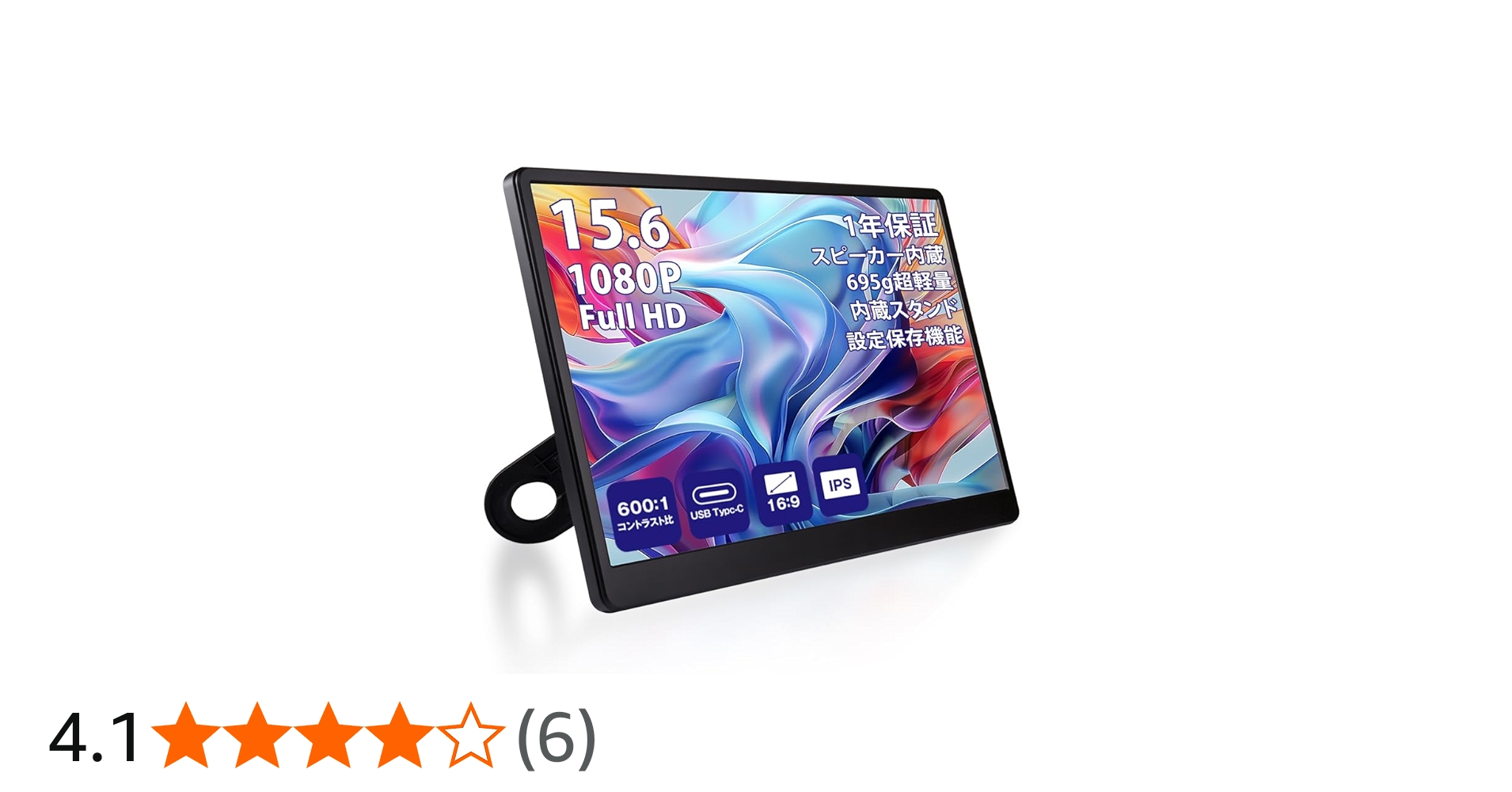 Amazon.co.jp: WINTEN モバイルモニター 15.6インチ 1920*1080 フルHD