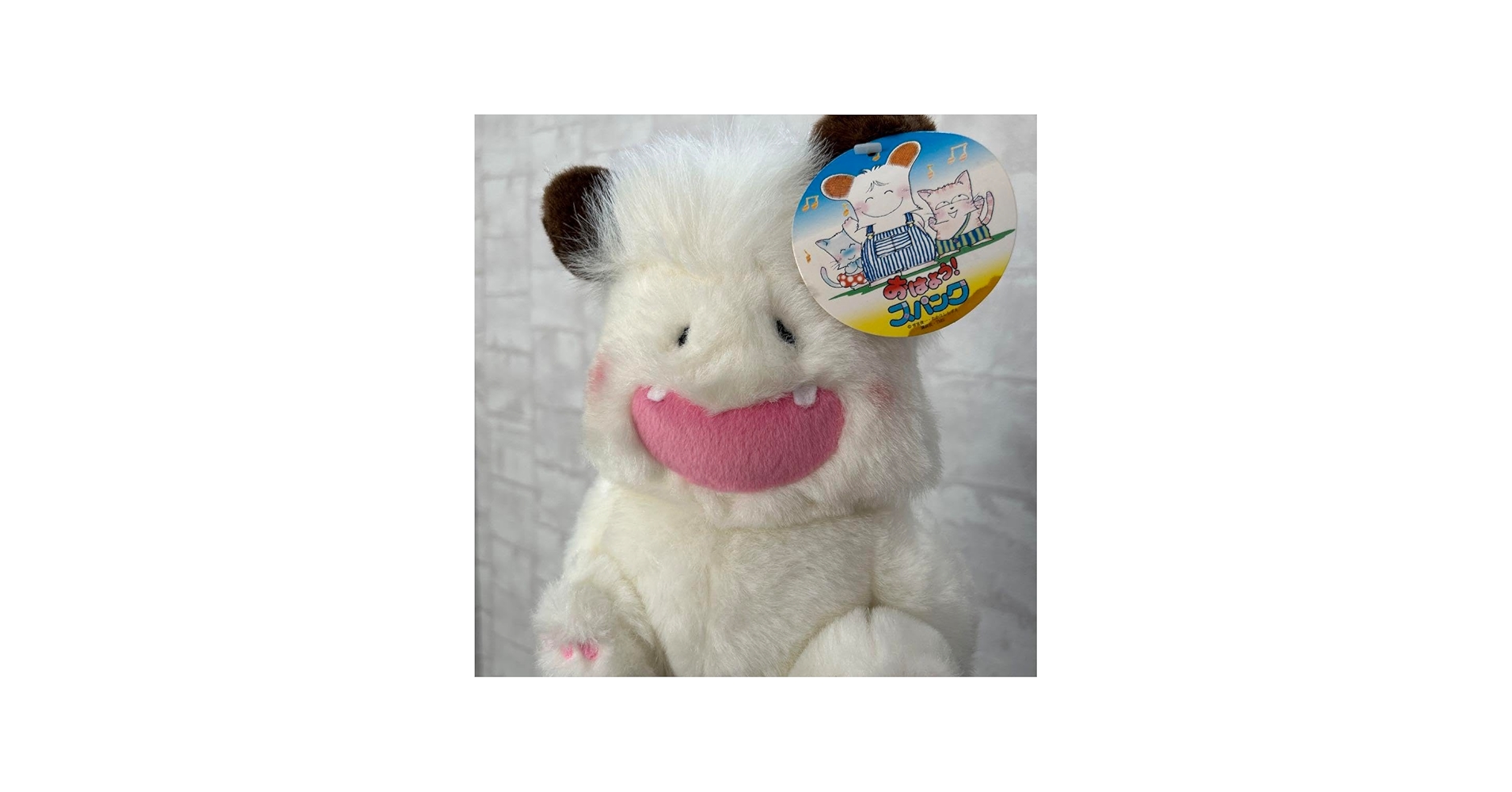 Amazon.co.jp: おはようスパンク ぬいぐるみ : おもちゃ