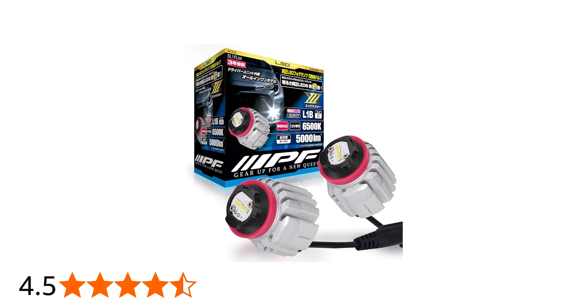 Amazon | IPF フォグランプ LED 車用 L1B 5000lm 6500K ホワイト 12V用