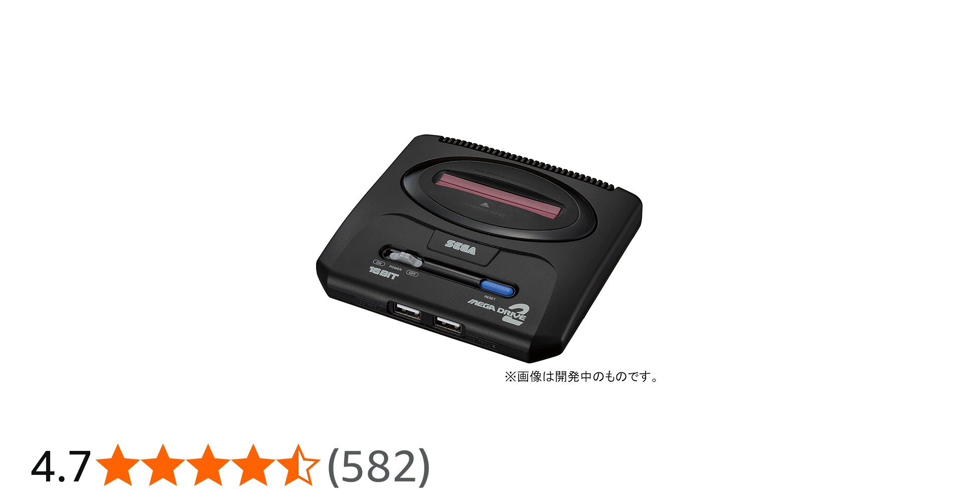 Amazon.co.jp: メガドライブミニ2 : ゲーム