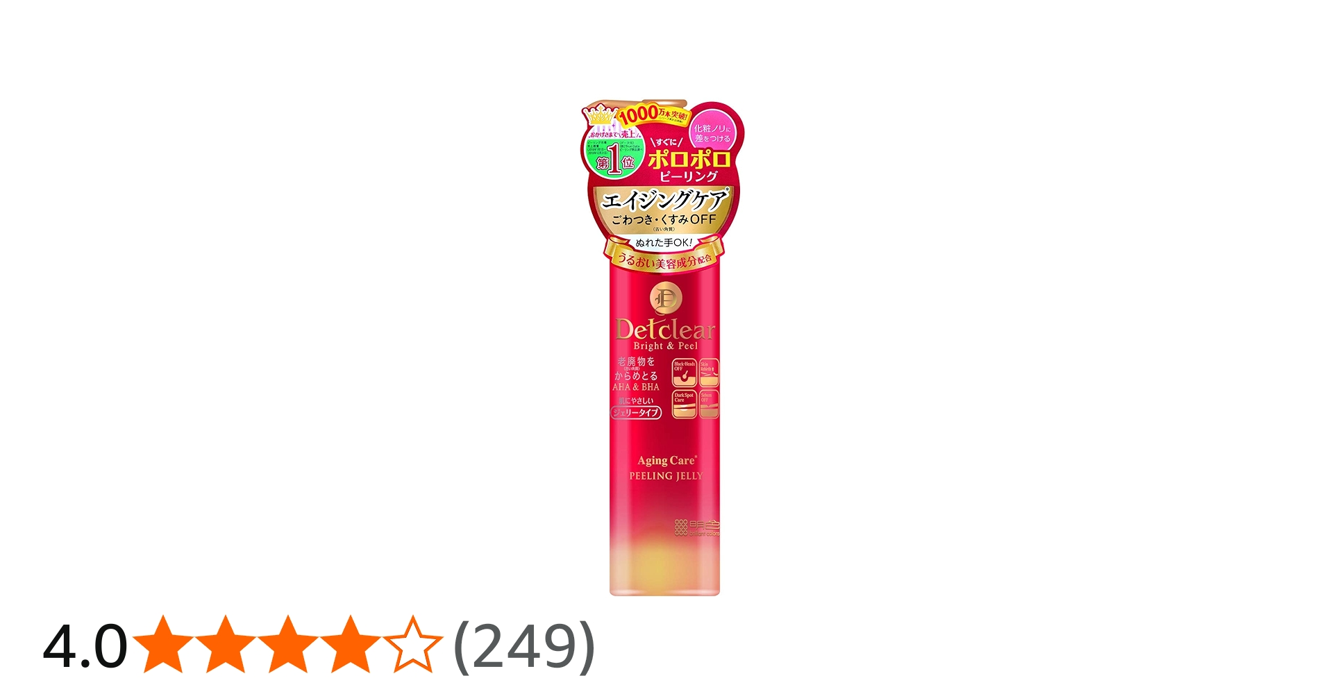 Amazon.co.jp: DETクリア (ディーイーティークリア) ブライト&ピール