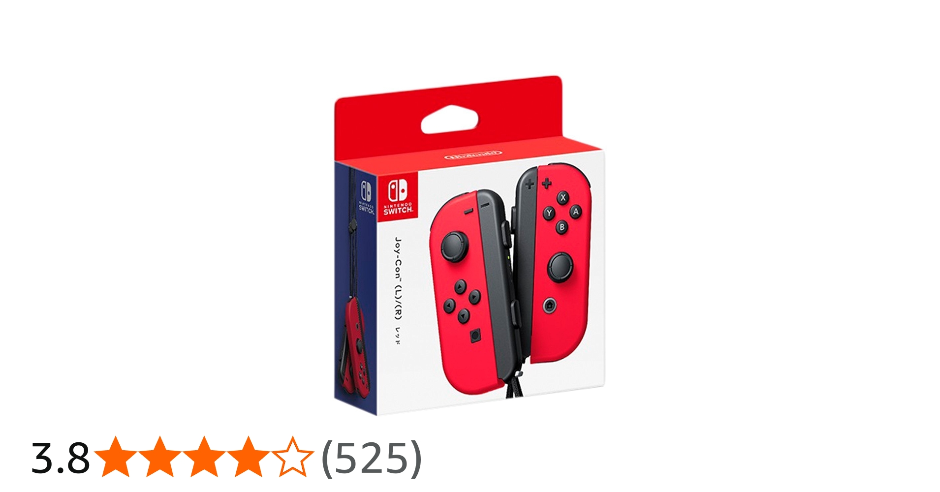Amazon.co.jp: 【任天堂純正品】Joy-Con (L) / (R) レッド : ゲーム