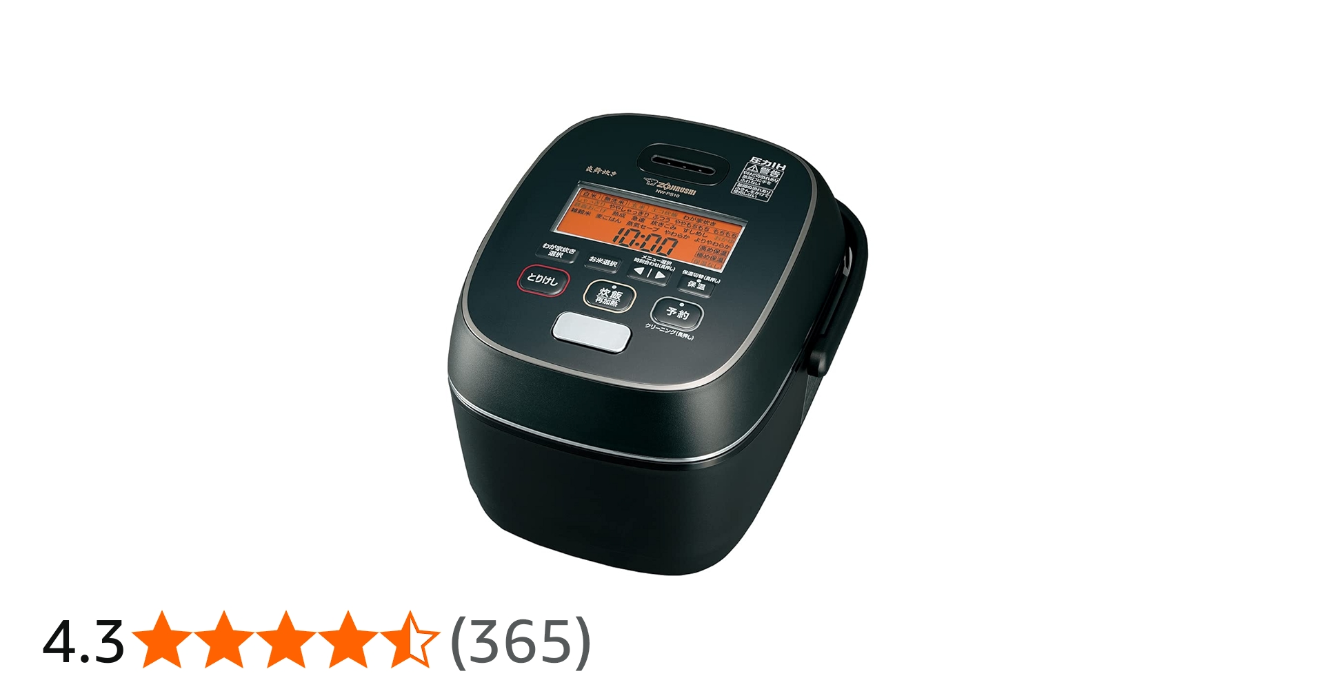 Amazon | 象印マホービン 炊飯器 5.5合 炎舞炊き 濃墨 NW-PS10-BZ