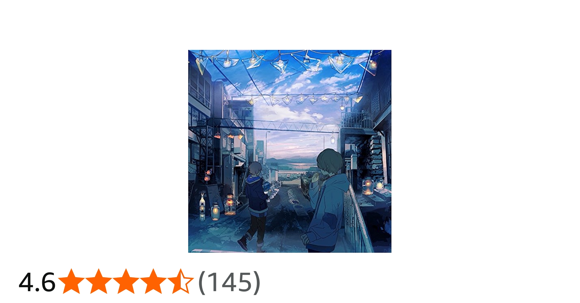 Amazon.co.jp: 蒼: ミュージック