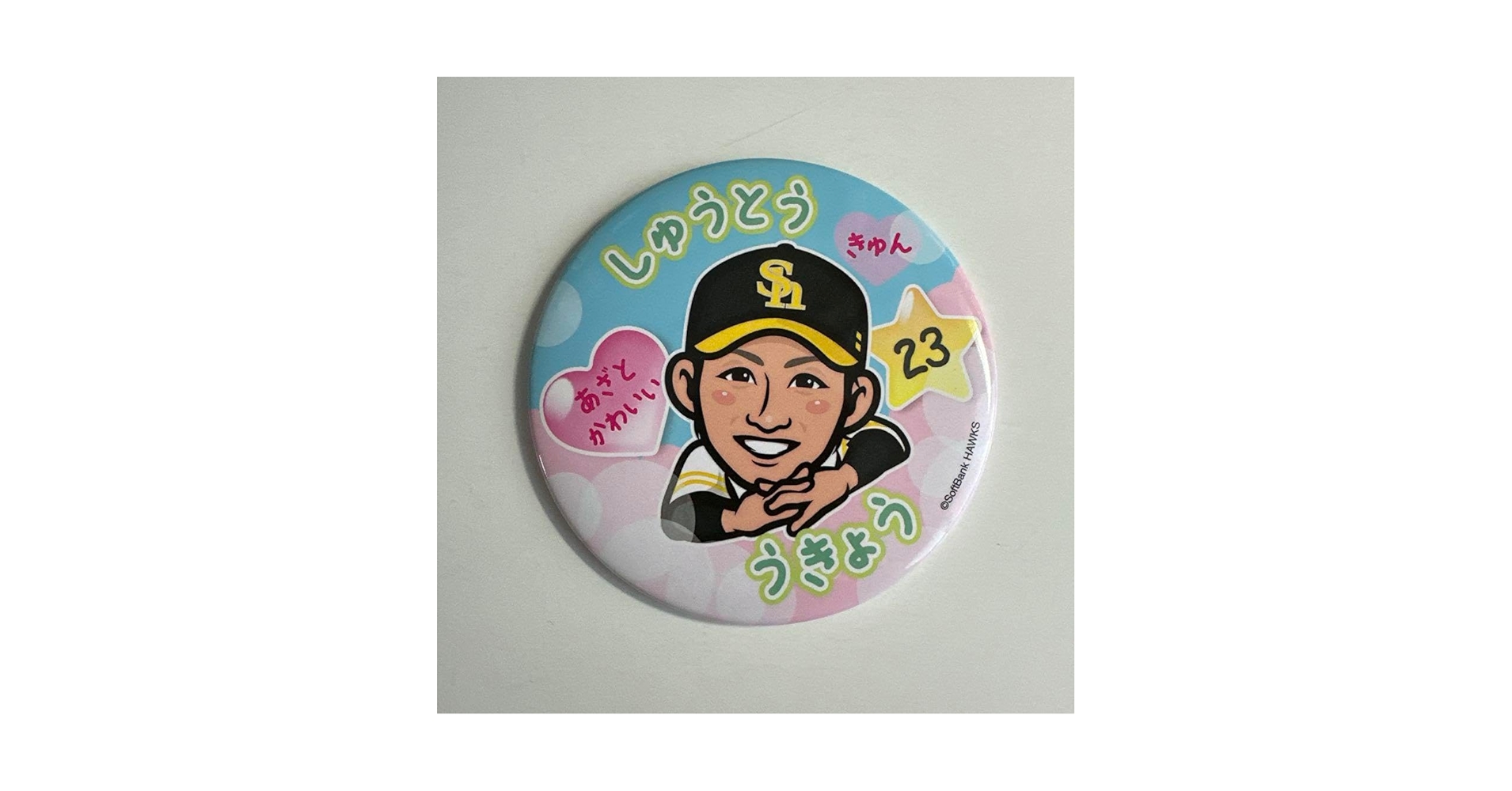 若鷹ガチャ ホークス 周東佑京 ダイジェスト100mm缶バッジ 若鷹ガチャ