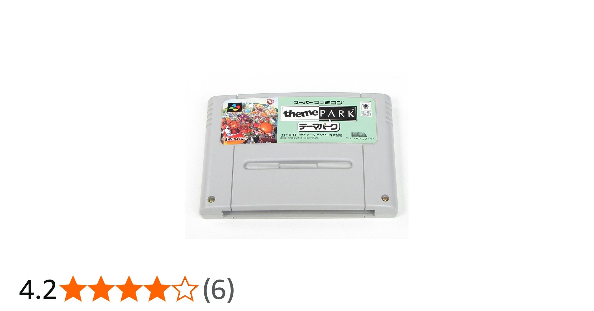 Amazon | テーマパーク | ゲームソフト