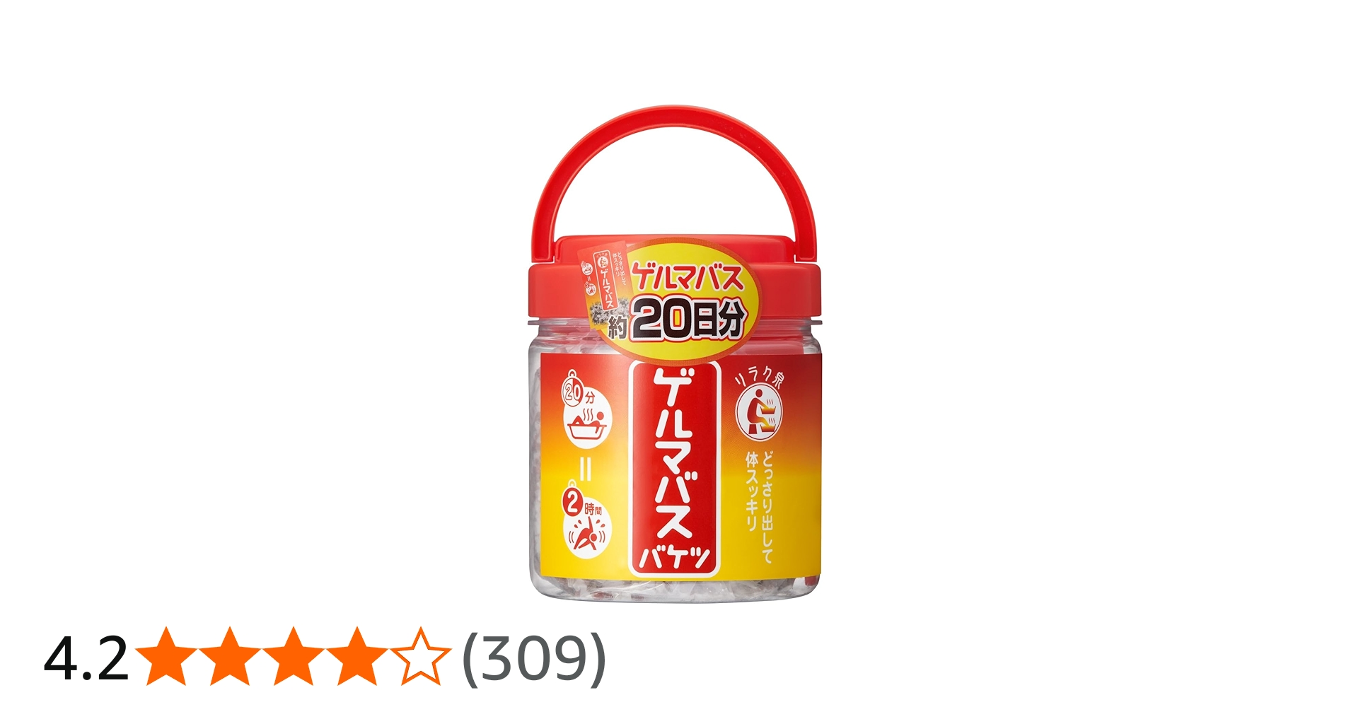 入浴剤 リラク線ゲルマバス バケツサイズ720g 2個 ゲルマバス(バケツ