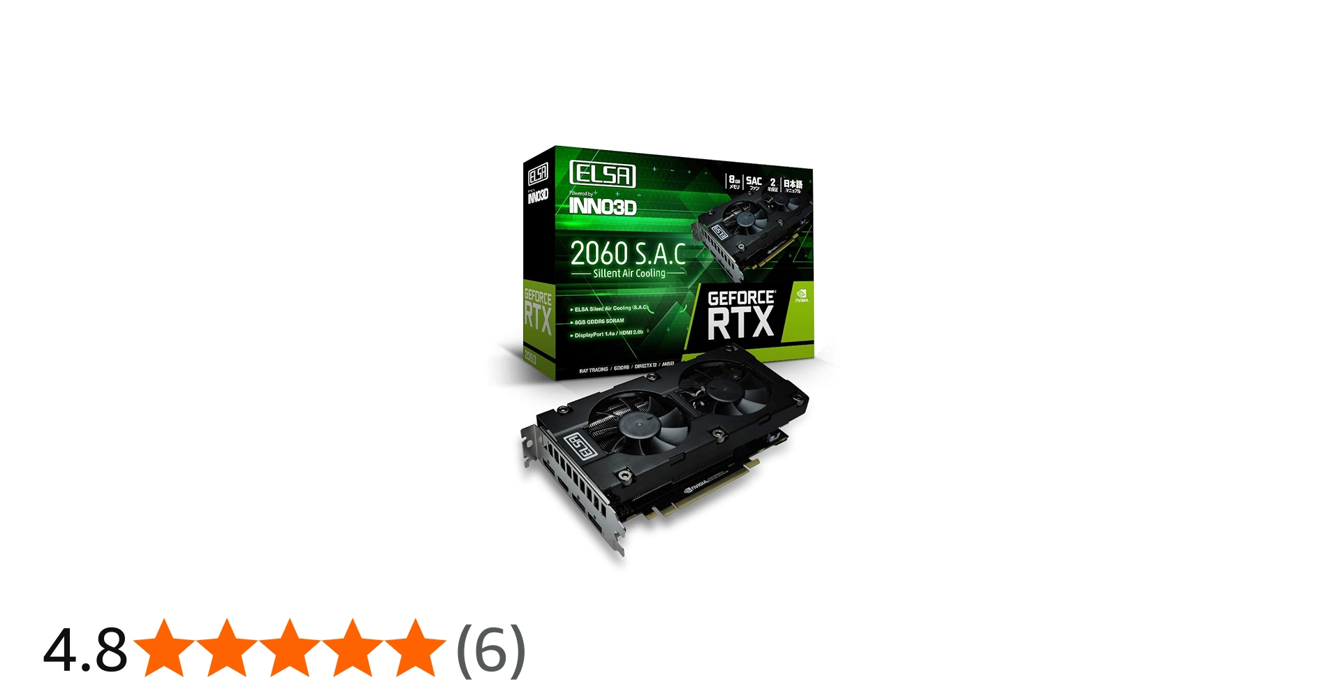 Amazon | ELSA エルザ GeForce RTX 2060 S.A.C グラフィックスボード