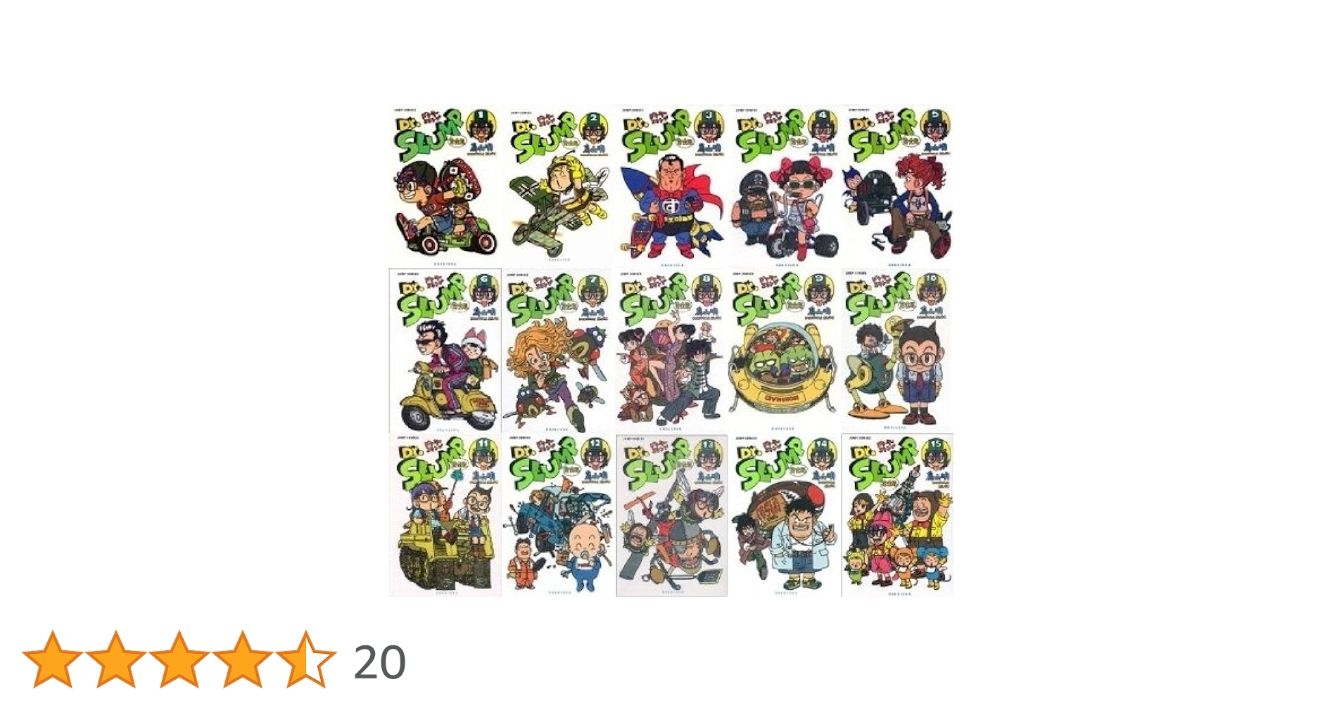 ドクタースランプ 完全版 13冊 1巻、14巻抜け ドクタースランプ 完全版