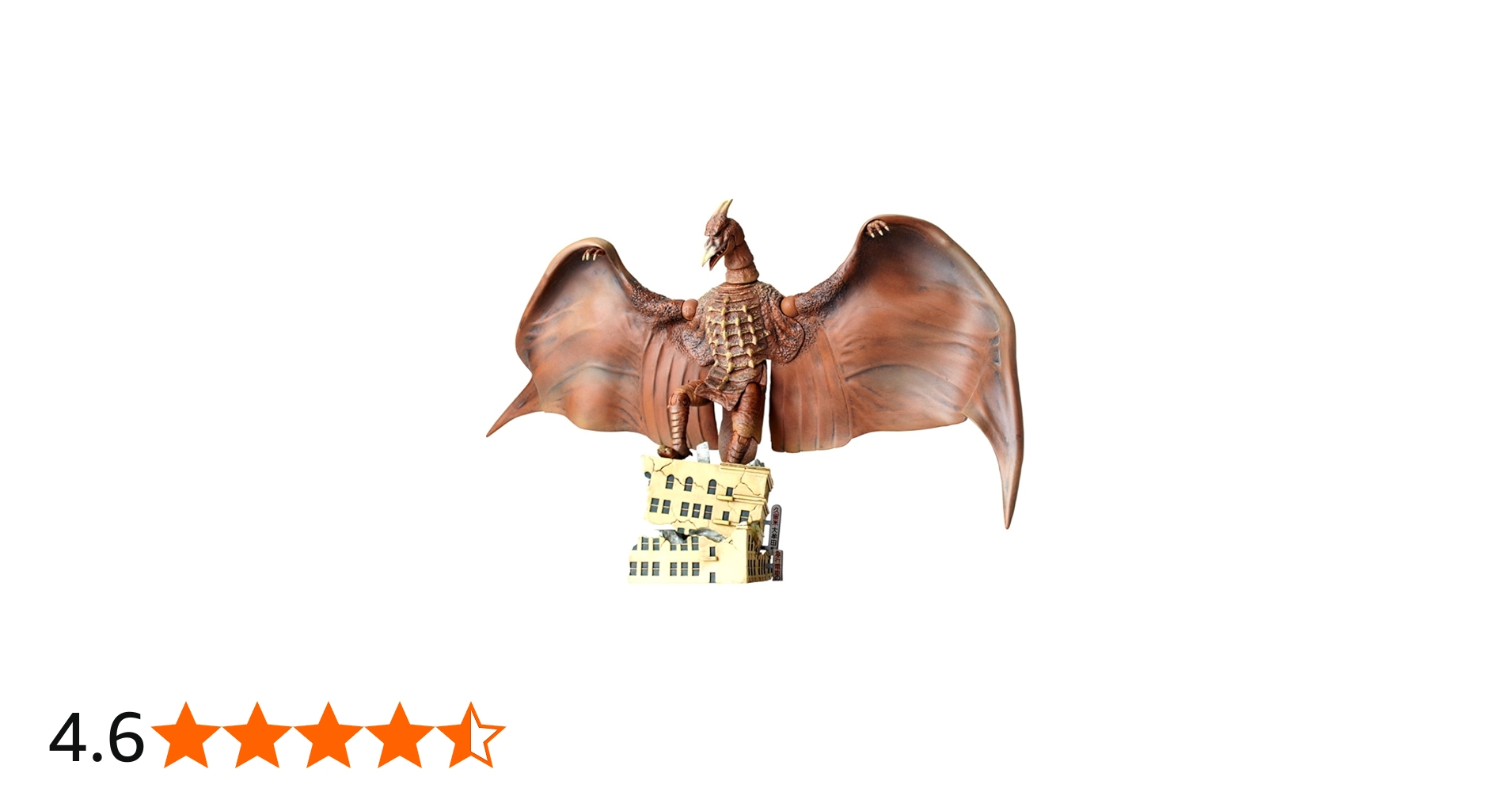 Amazon.co.jp: 特撮リボルテック019 空の大怪獣ラドン ラドン ノン