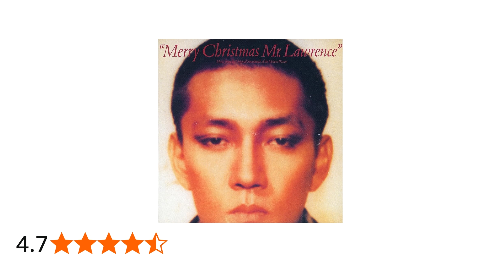 Amazon | 【Amazon.co.jp限定】戦場のメリークリスマス (オリジナル