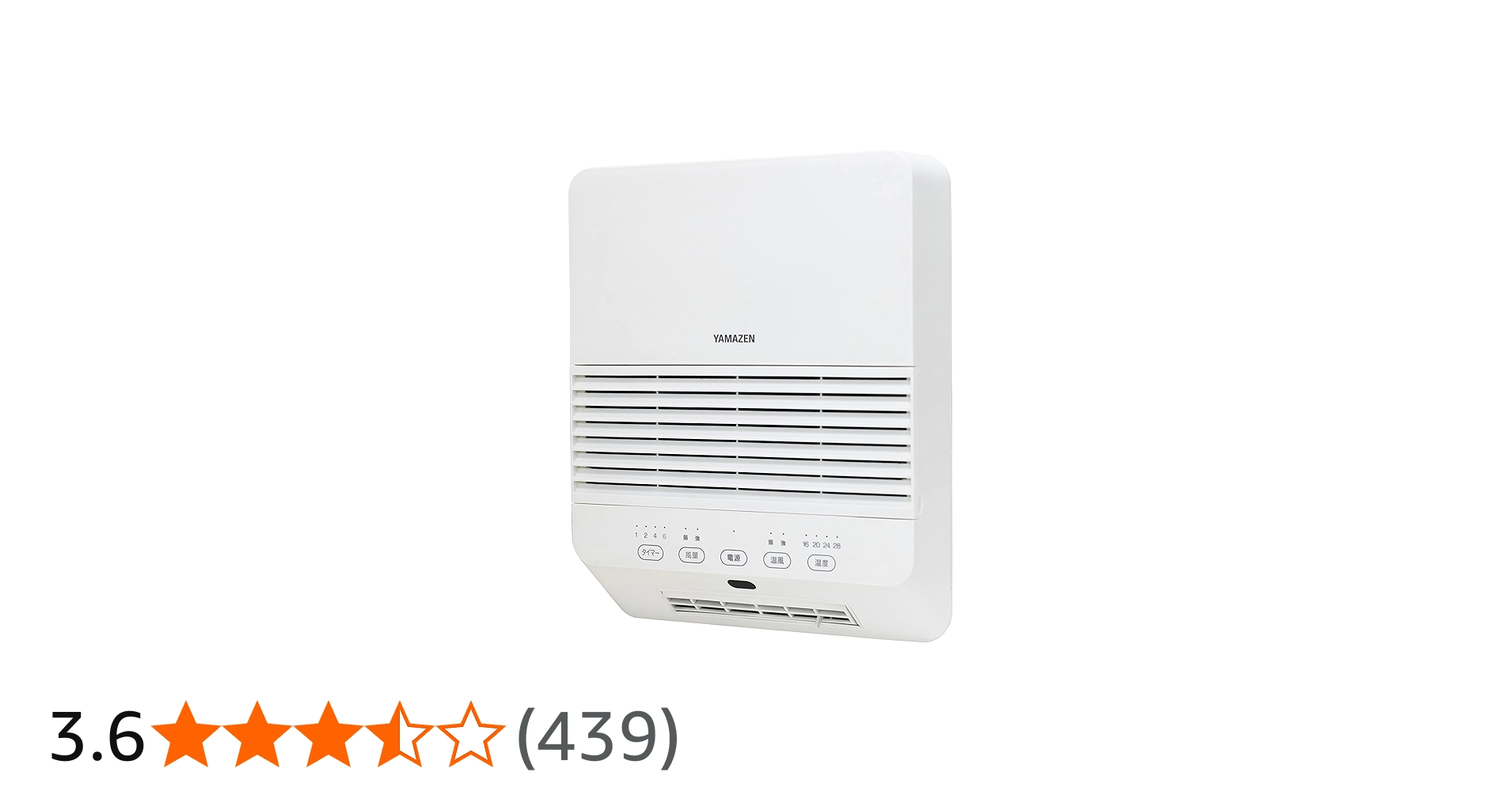 Amazon | [山善] 大風量 セラミックヒーター 壁掛タイプ (温度センサー