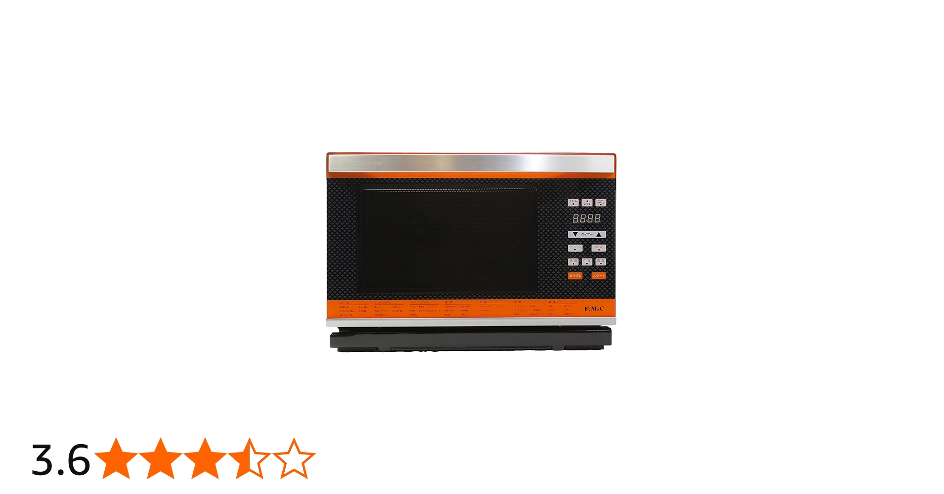 Amazon | 1台7役！パワースチームオーブンNEWグランシェフ 脱電子