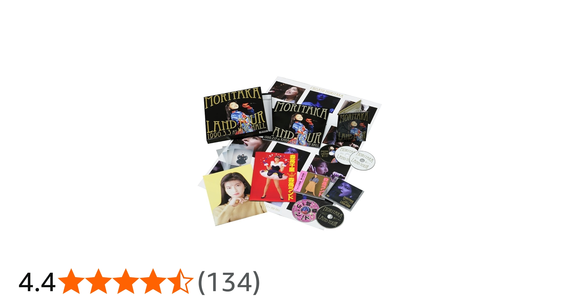 Amazon.co.jp: 森高ランド・ツアー1990.3.3 at NHKホール[Blu-ray+DVD+