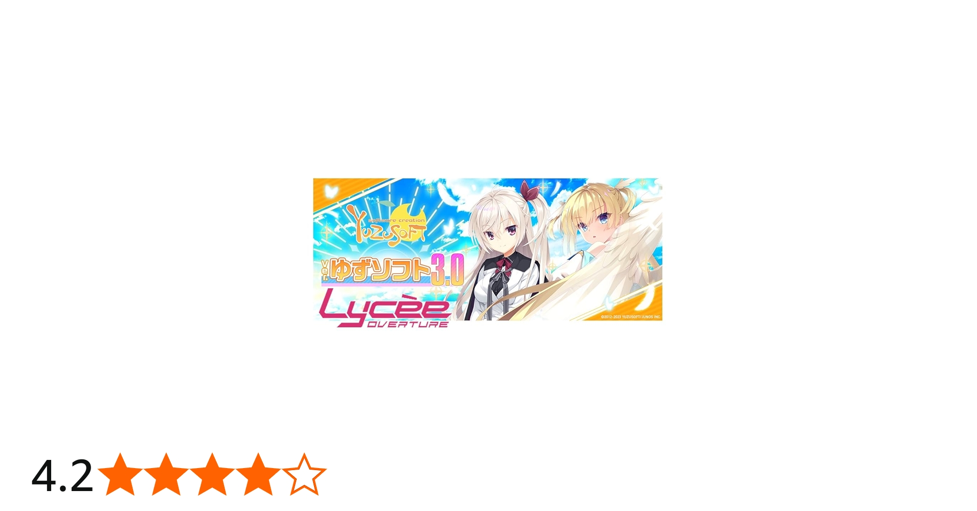 Amazon.co.jp: ムービック(Movic) リセ オーバーチュア Ver.ゆずソフト