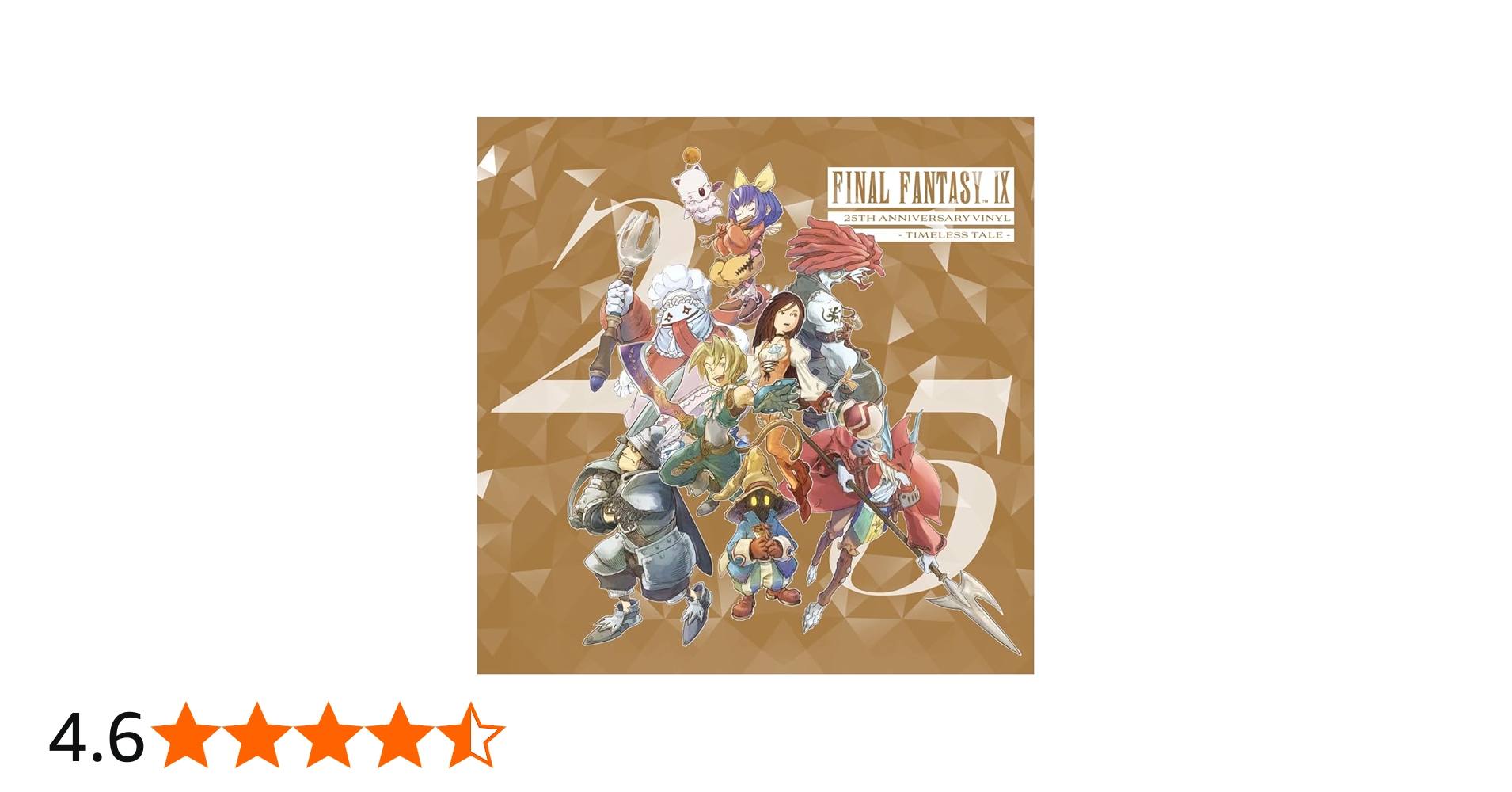 Amazon.co.jp: 【Amazon.co.jp限定】FINAL FANTASY IX 25th