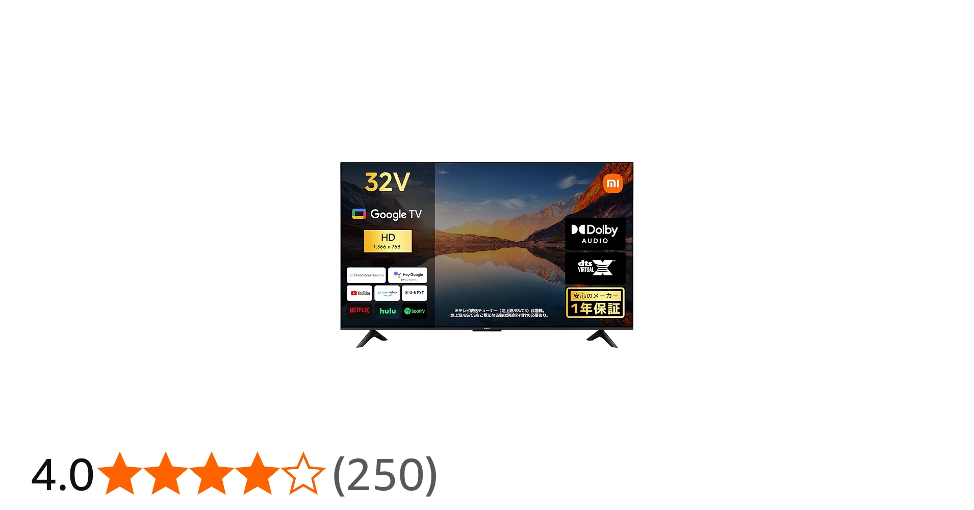 GW値下げ Xiaomi テレビ 32インチ L32M8-A2TW Xiaomi TV A Pro 32