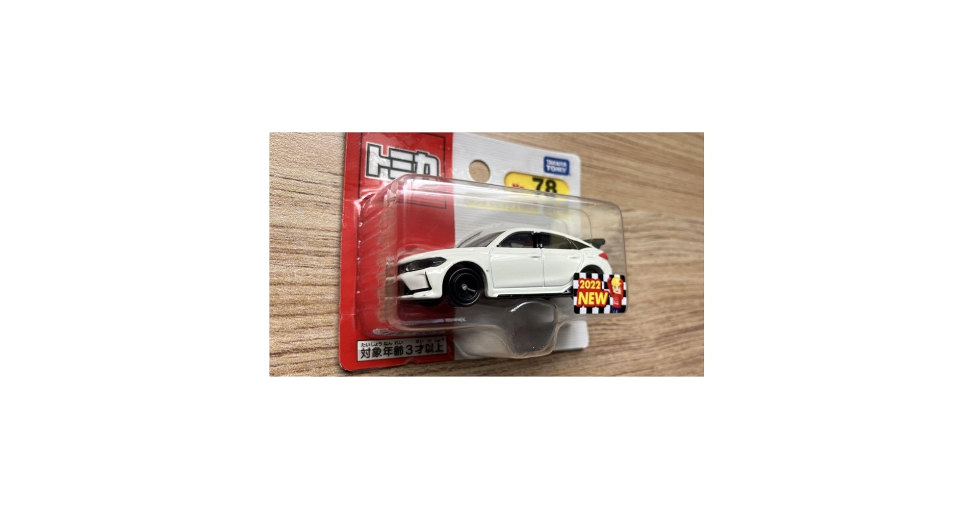 トミカ 車名違い パッケージエラー トミカ 車名違い パッケージエラー