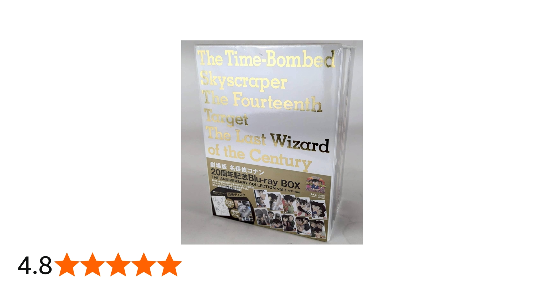 Amazon.co.jp: 劇場版名探偵コナン 20周年記念Blu-ray BOX THE