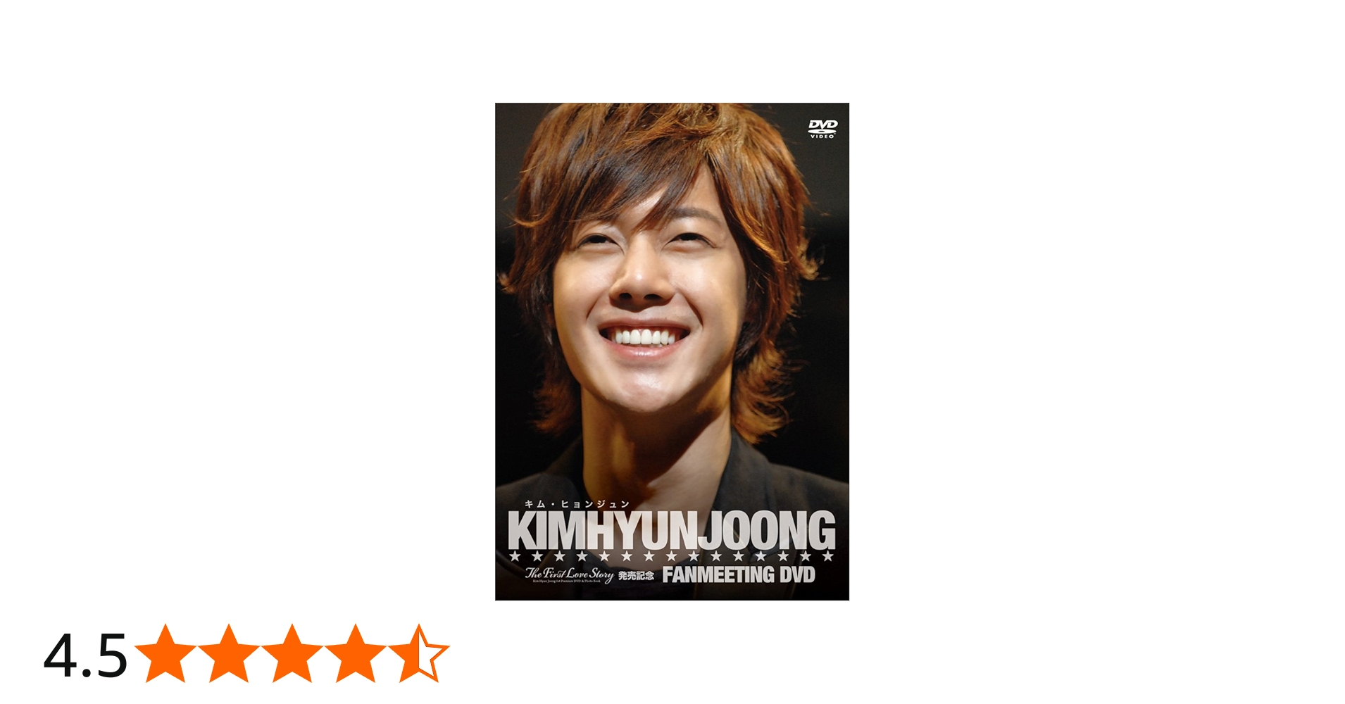 Amazon.co.jp: キム・ヒョンジュン 1st Premium DVD & PhotoBook「The