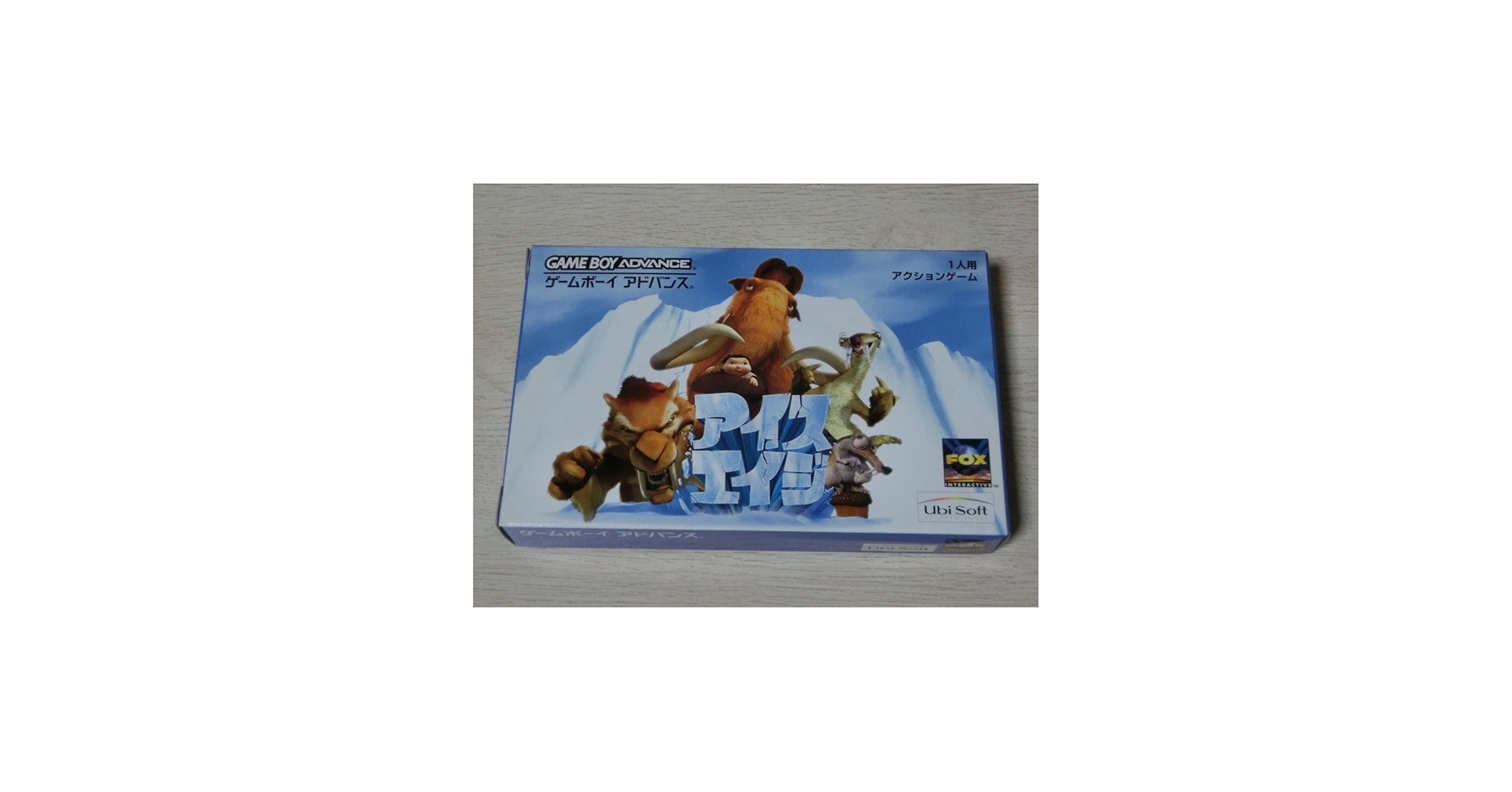 Amazon.co.jp: ゲームボーイアドバンス GBA アイスエイジ (アクション