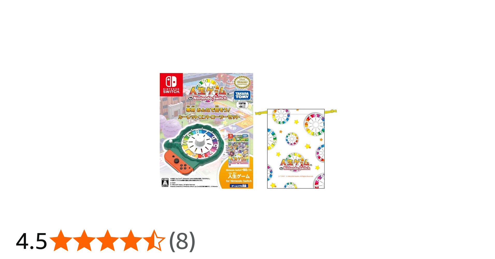 Amazon.co.jp: 【任天堂ライセンス商品】人生ゲーム for Nintendo