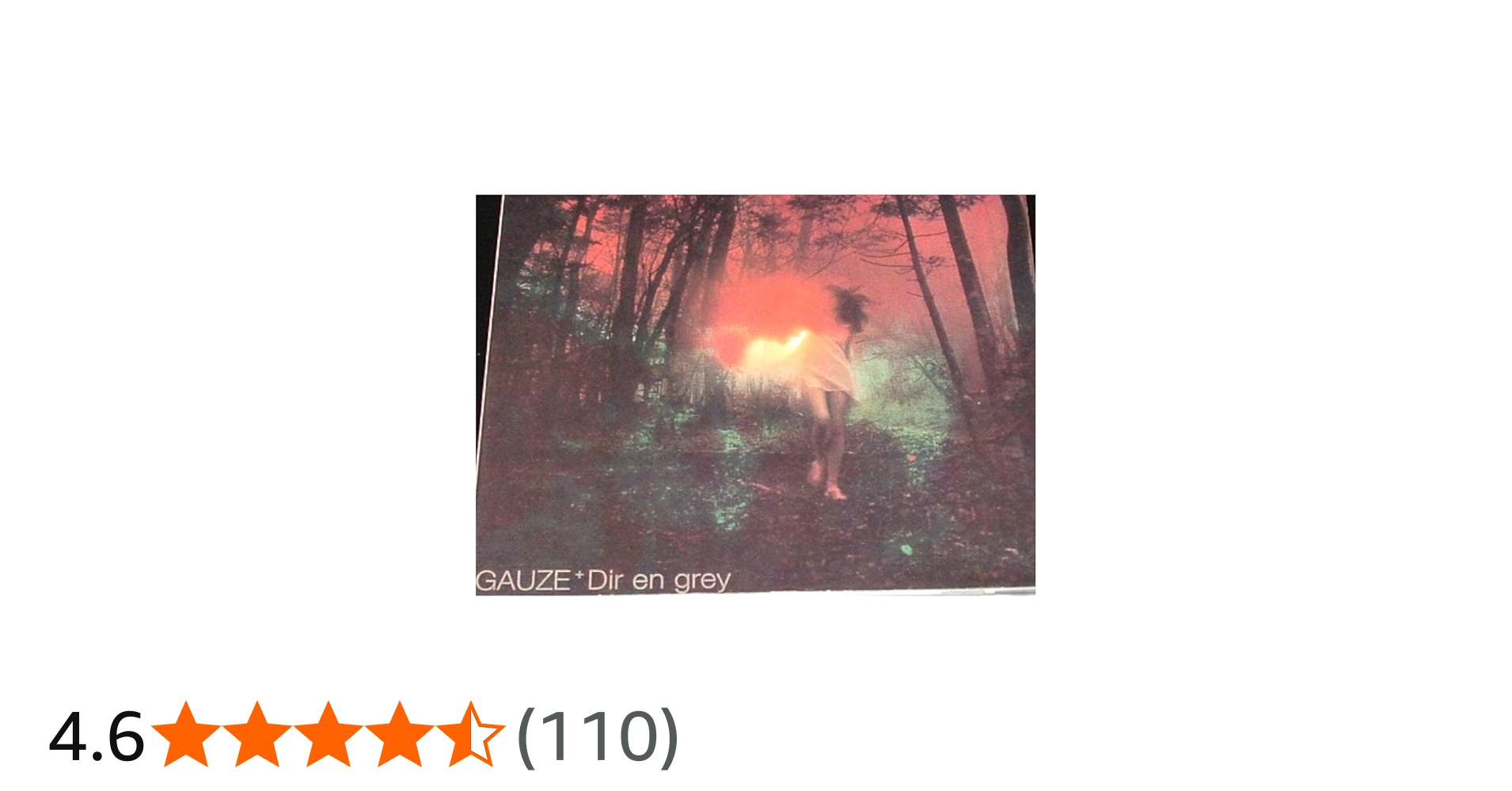 Amazon.co.jp: GAUZE: ミュージック