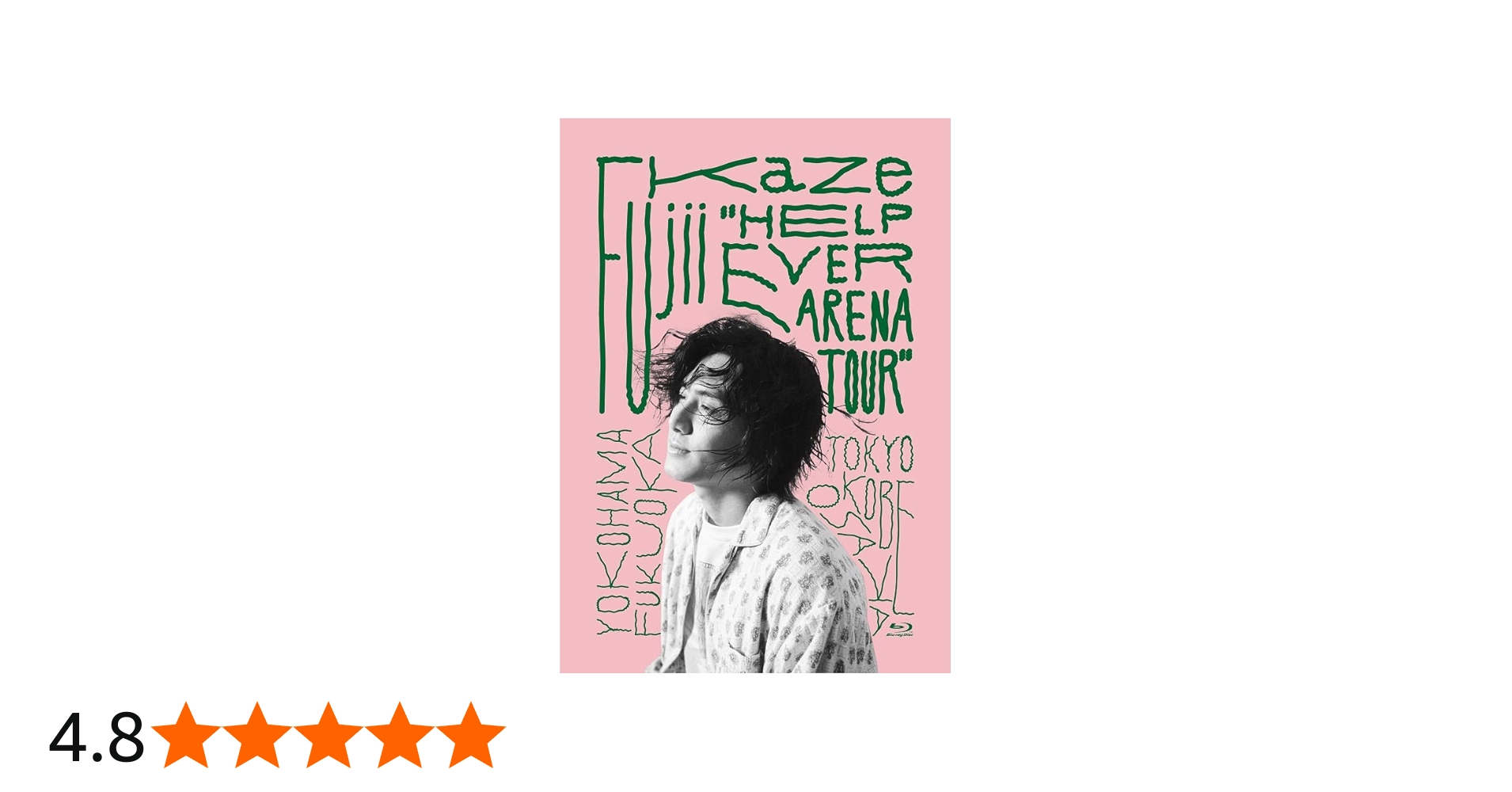 Amazon.co.jp: Fujii Kaze “HELP EVER ARENA TOUR