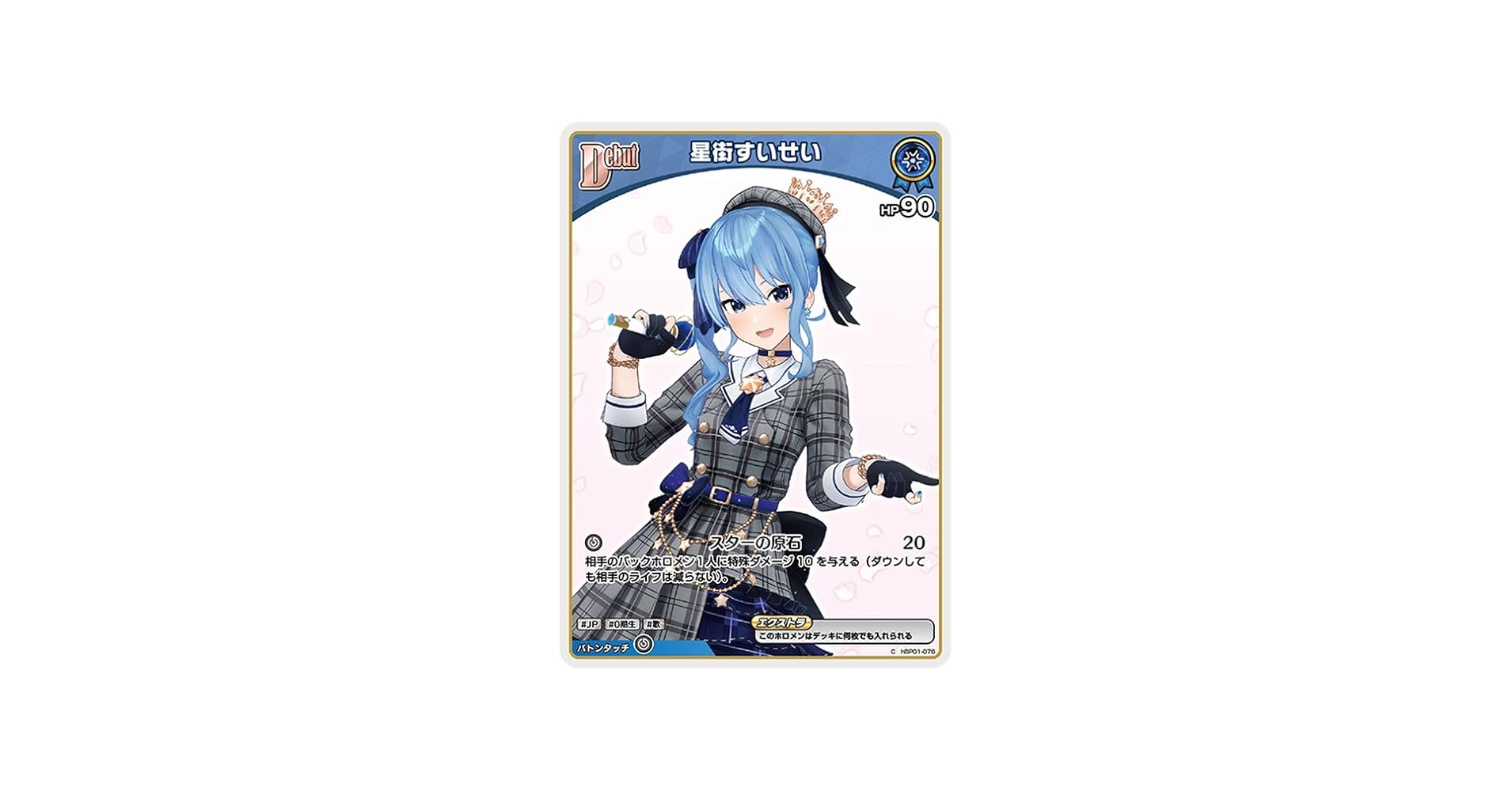 Amazon.co.jp: hololive OFFICIAL CARD GAME ブルーミングレディアンス