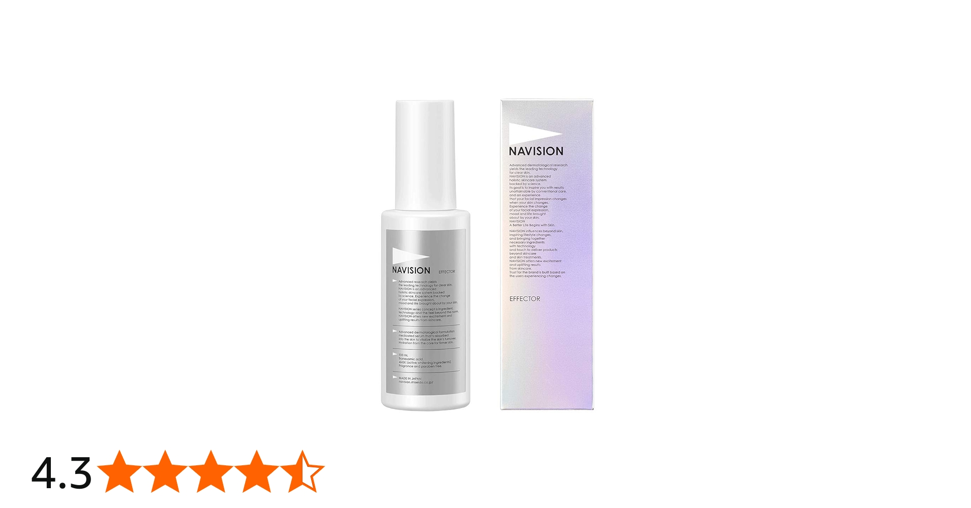 Amazon.co.jp: ナビジョン NAVISION エフェクター W 本体 100mL 美白