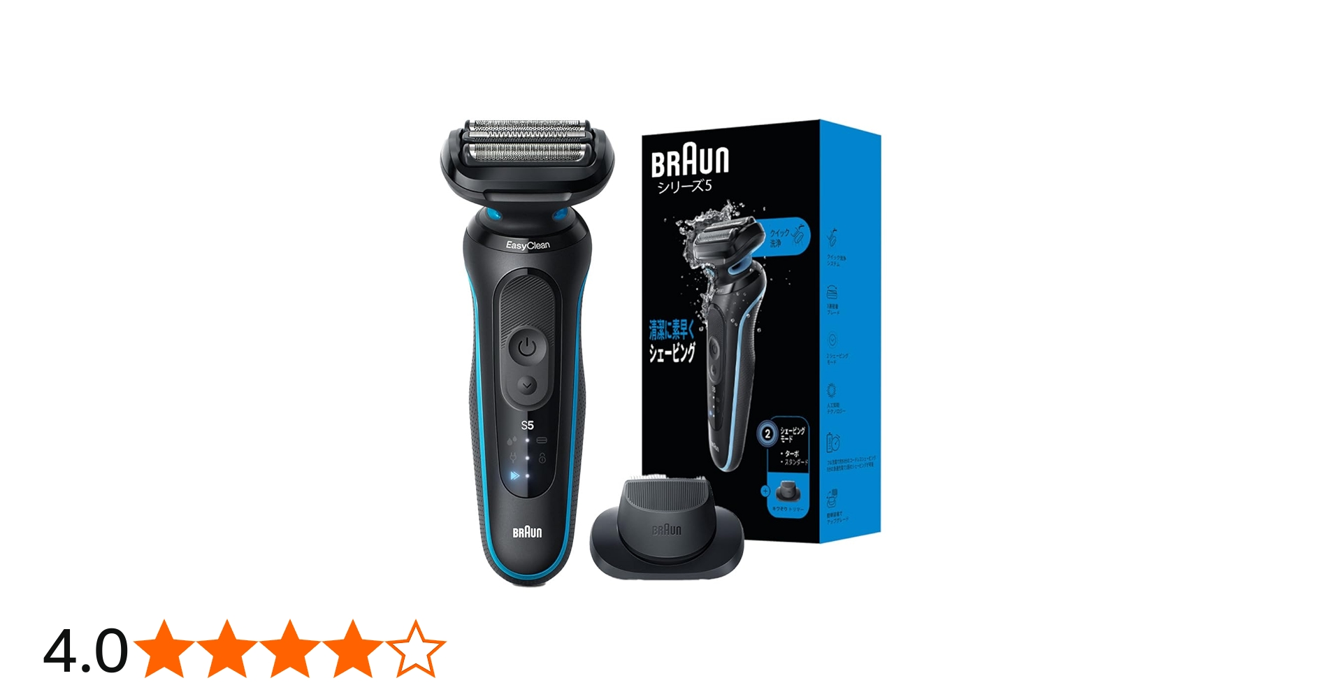 Amazon.co.jp: ブラウン 電気シェーバー シリーズ5 電動 髭剃り メンズ