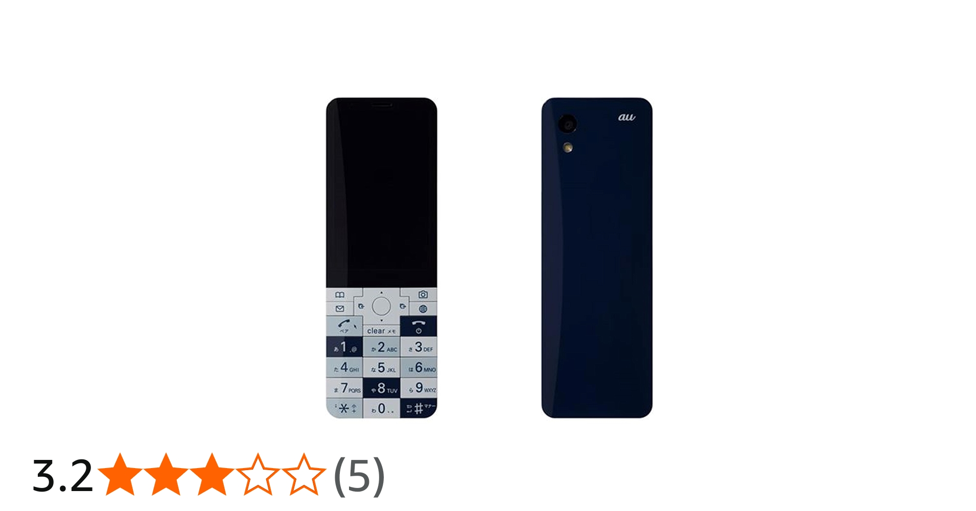 Amazon | au 京セラ INFOBAR xv KYX31 NASUKON | KYOCERA | 携帯電話本体