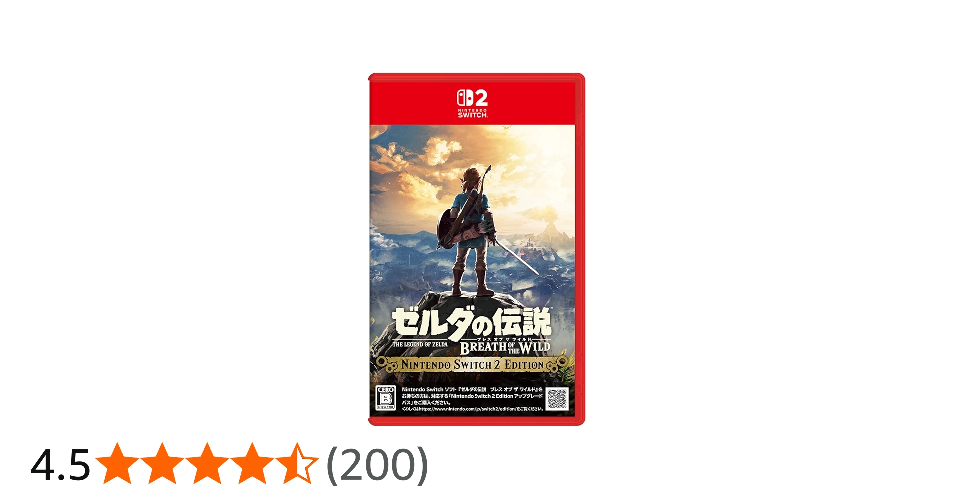 Amazon.co.jp: ゼルダの伝説 ブレス オブ ザ ワイルド Nintendo Switch