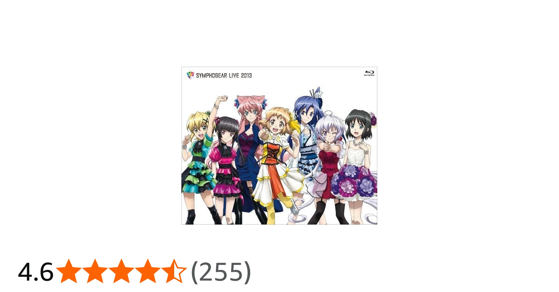 Amazon.co.jp: シンフォギア ライブ 2013 [Blu-ray] : オムニバス, 悠