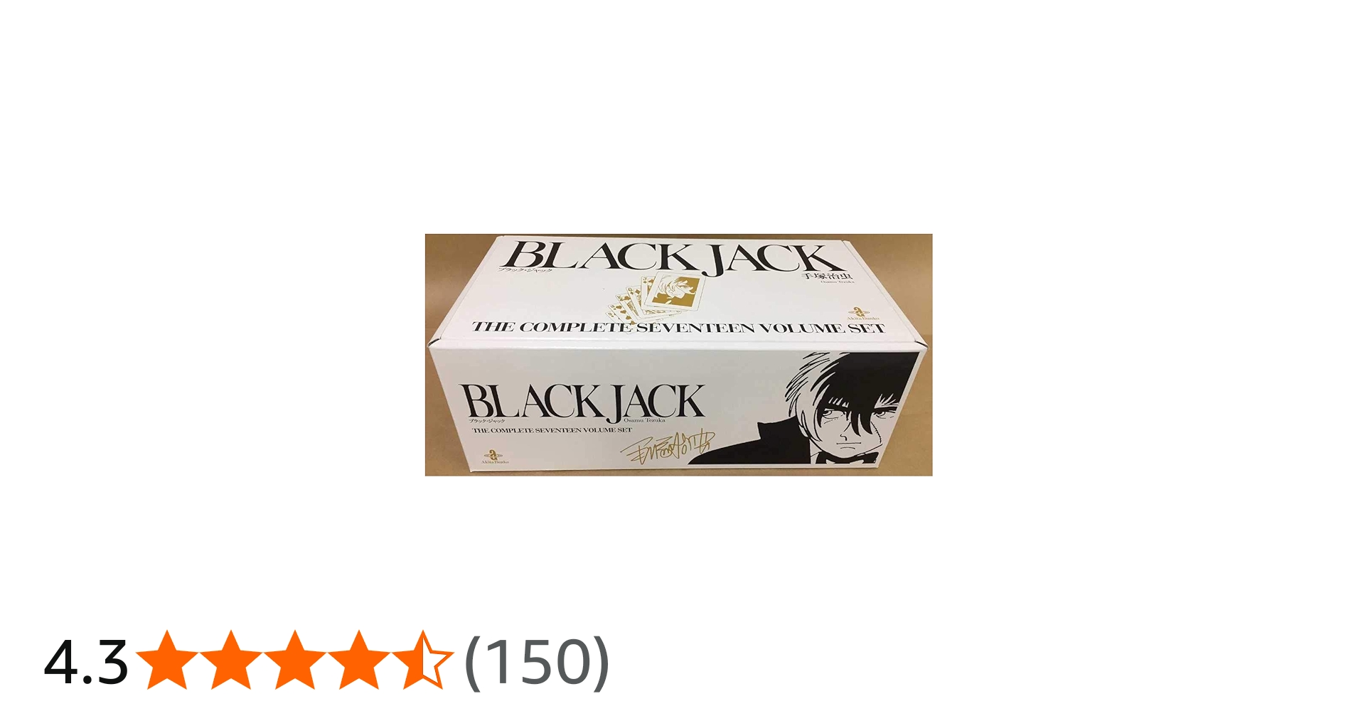 Amazon.co.jp: ブラック・ジャック The Complete seventeen Volume set