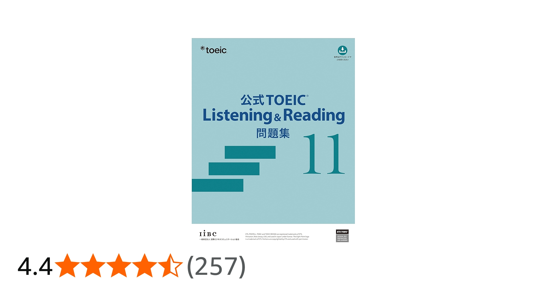 公式TOEIC Listening & Reading 問題集 11 | ETS |本 | 通販 | Amazon