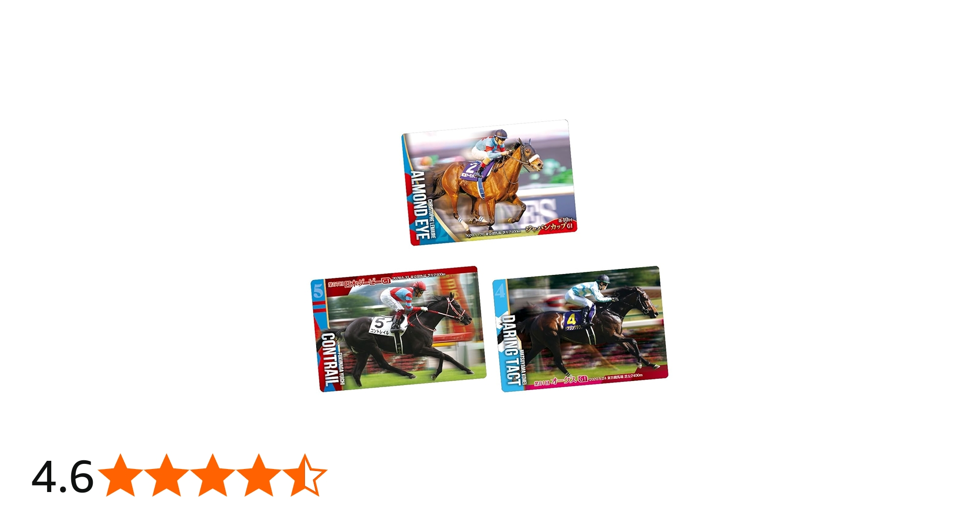 Amazon.co.jp: サラブレッドホースコレクション ツインウエハース 第2R