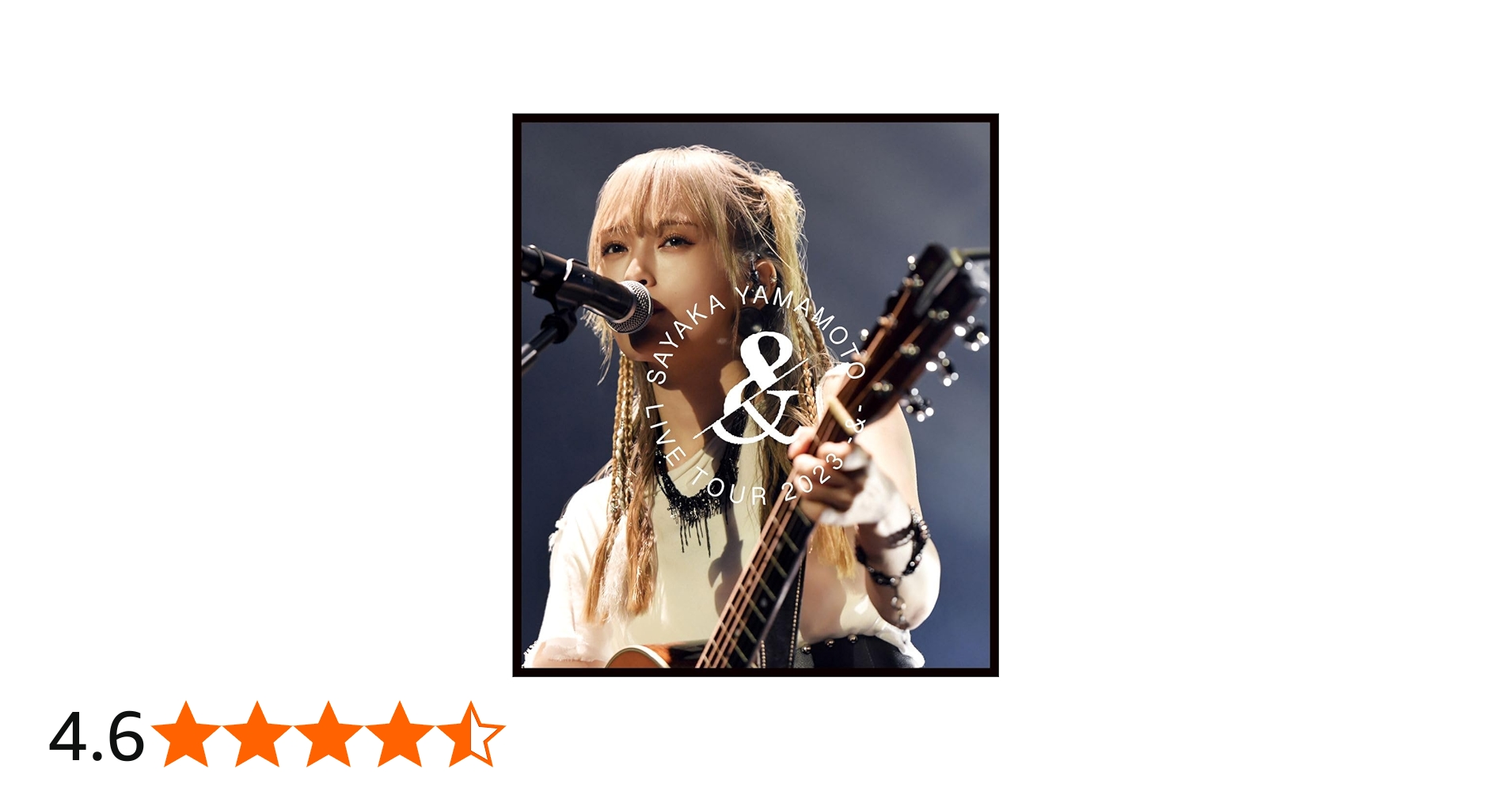 山本彩 LIVE TOUR 2023 Blu-ray & CDセット SAYAKA YAMAMOTO LIVE TOUR
