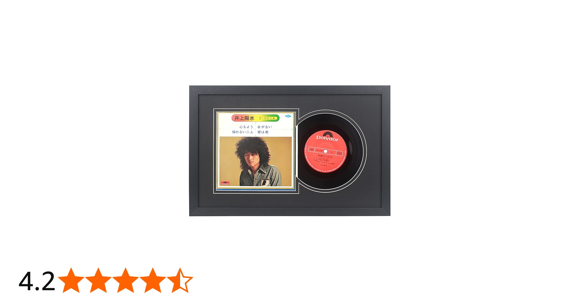 Amazon.co.jp: Mxtallup 7インチ ビニールレコードフレーム 壁用 7