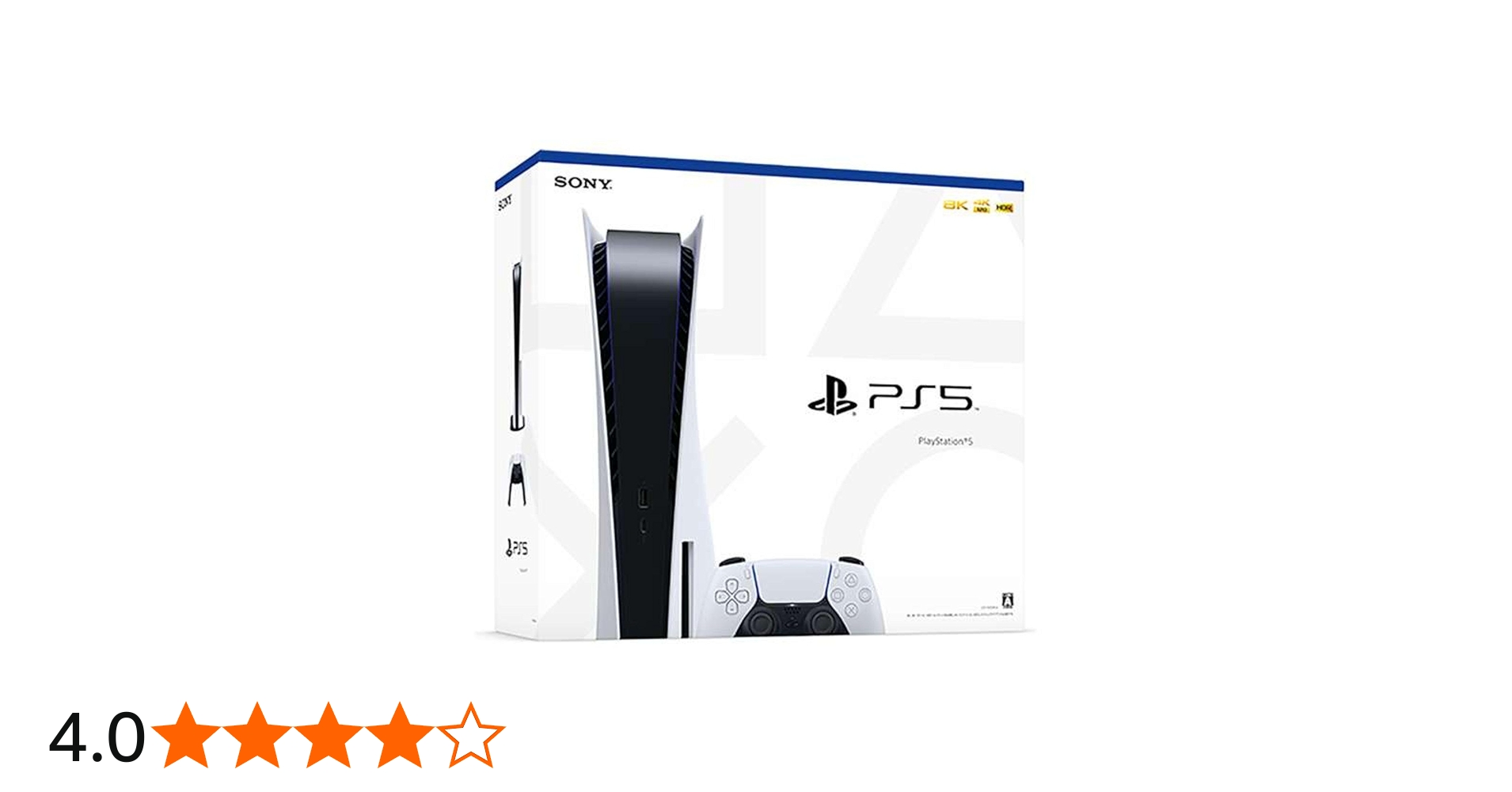 Amazon.co.jp: 【整備済み品】 SONY ソニー PlayStation 5 (CFI