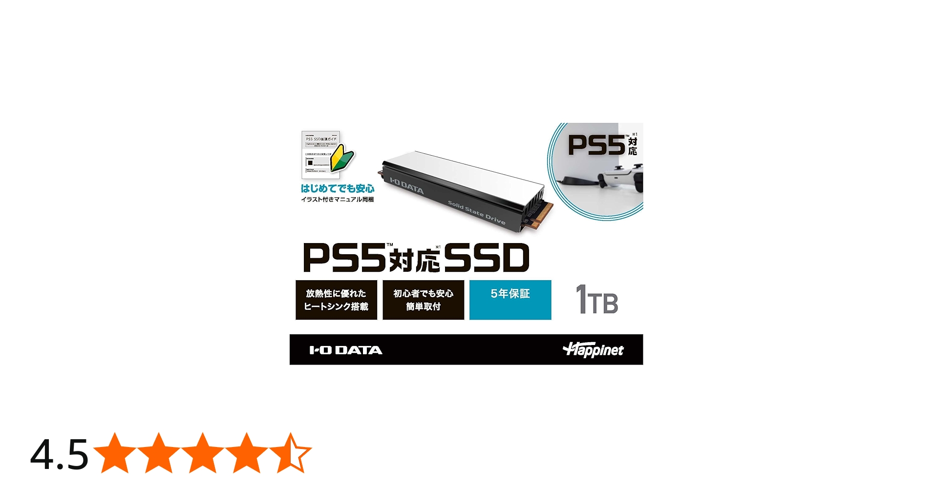 Amazon.co.jp: PS5対応 M.2 拡張SSD ヒートシンク付 1TB(型番:HNSSD