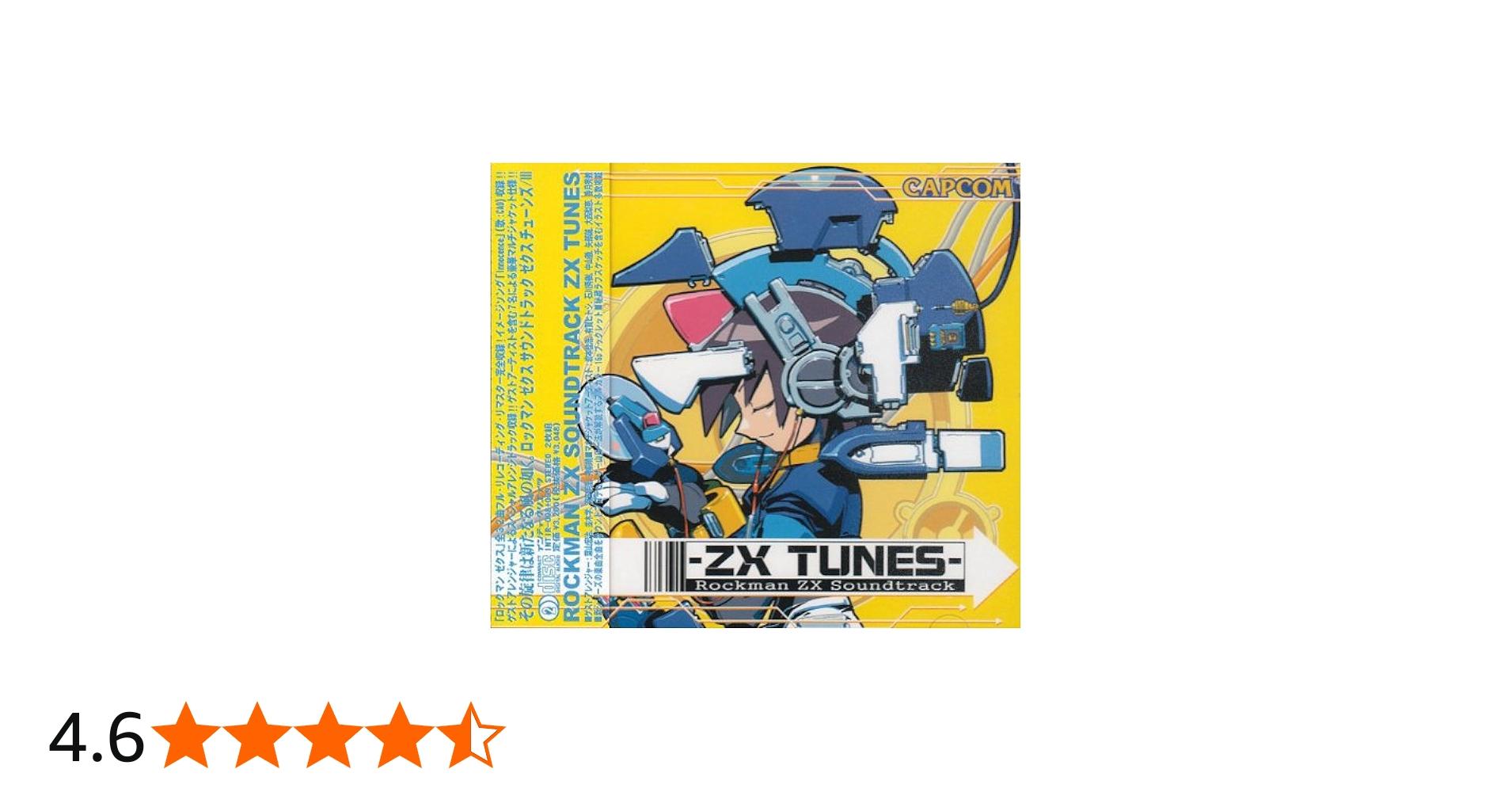 Amazon.co.jp: ロックマンゼクス サウンドトラック 