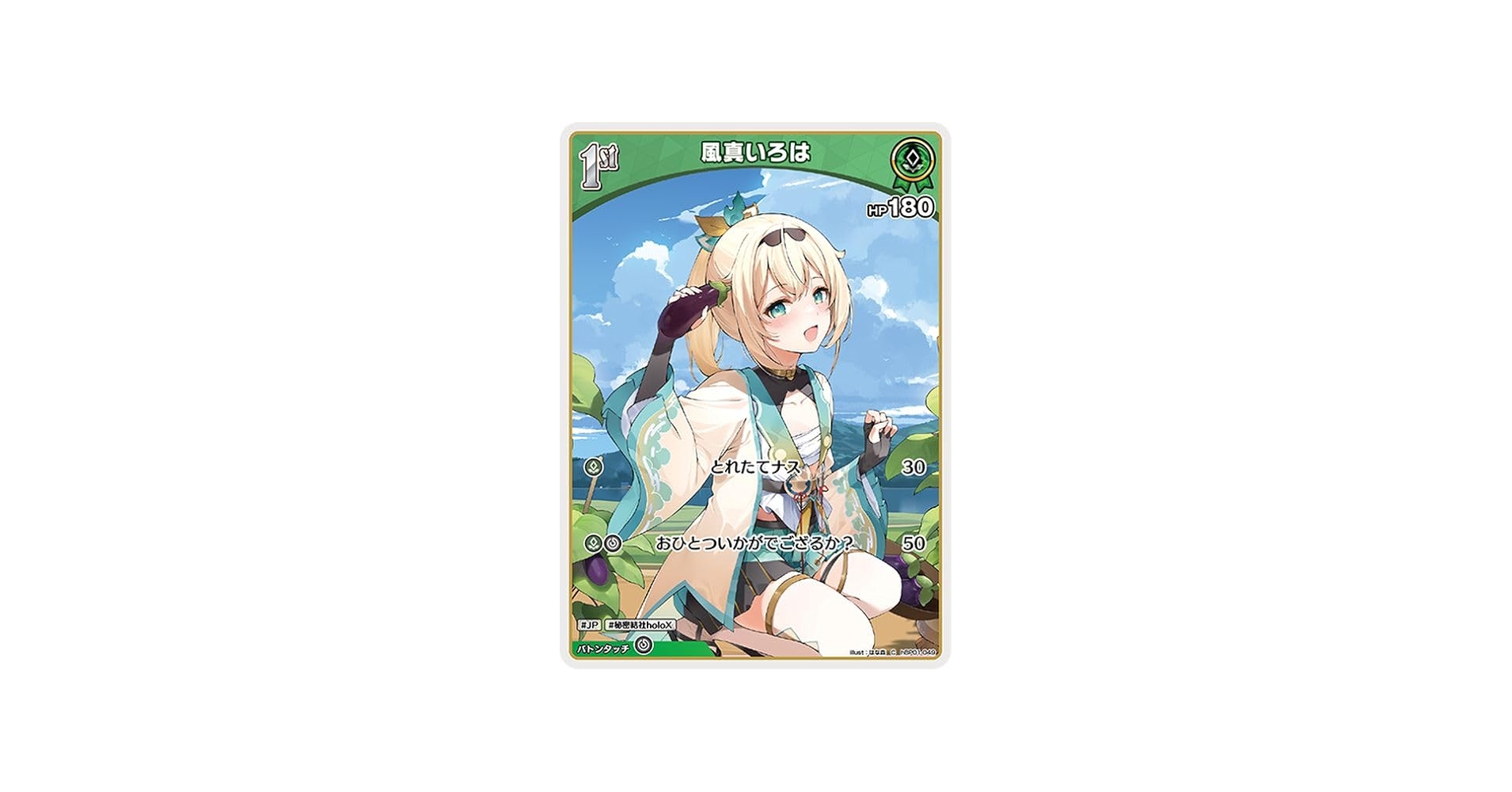 Amazon.co.jp: hololive OFFICIAL CARD GAME ブルーミングレディアンス