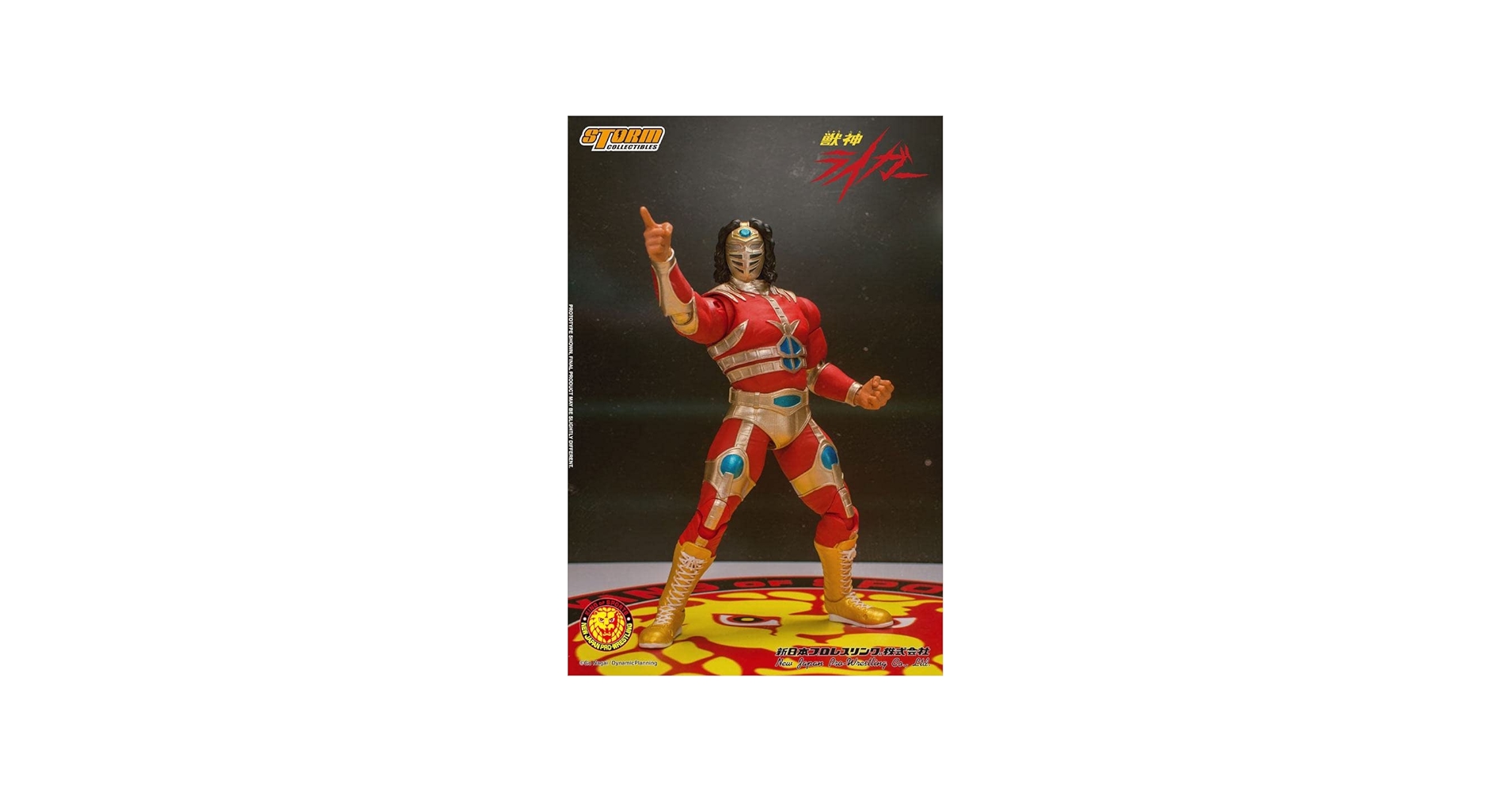 Amazon | 【新日本プロレス】Storm Collectibles アクションフィギュア