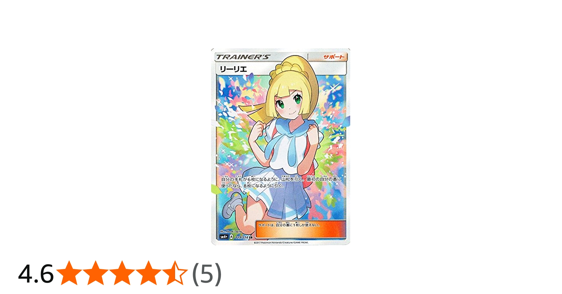 61MR2Njm5pL.jpg_BO30,255,255,