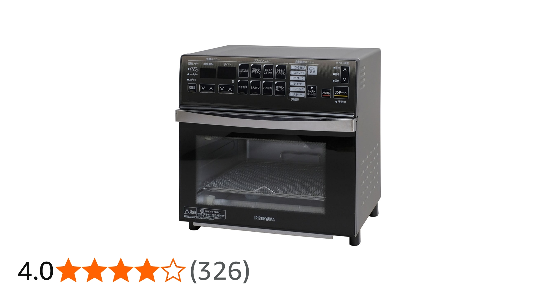 Amazon.co.jp: アイリスオーヤマ スチームオーブン オーブントースター