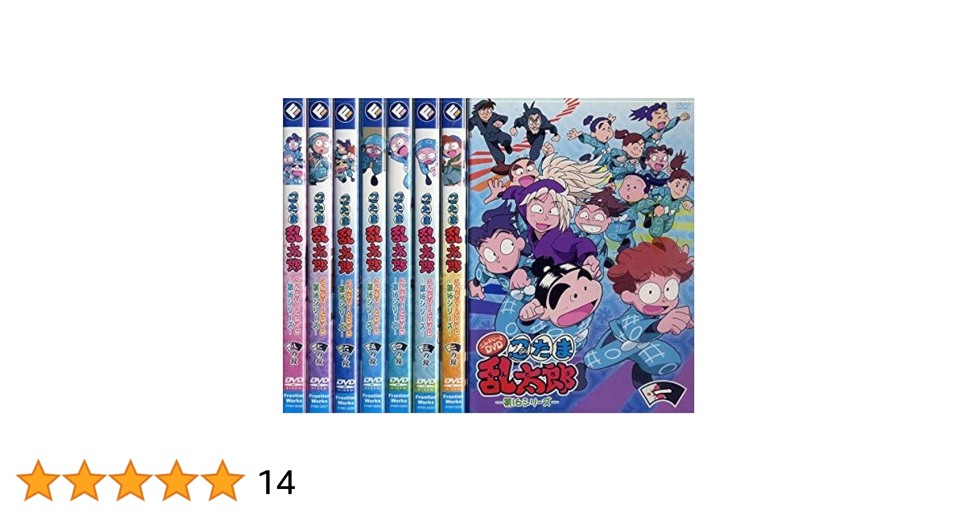 忍たま乱太郎 DVD 第16シリーズ全巻セットアニメ全8巻